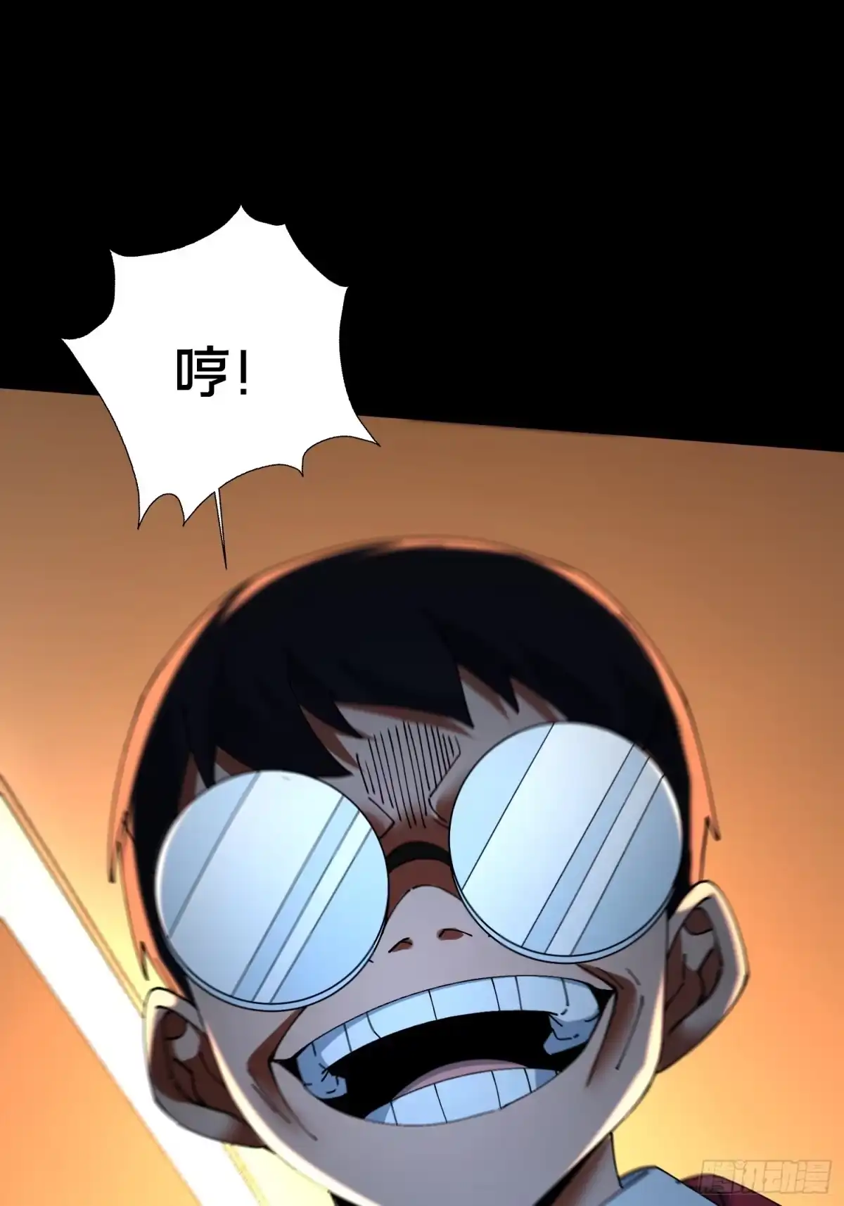 破邪：有人让我直播捉鬼 - 37.我叫晶晶！ - 第86张图