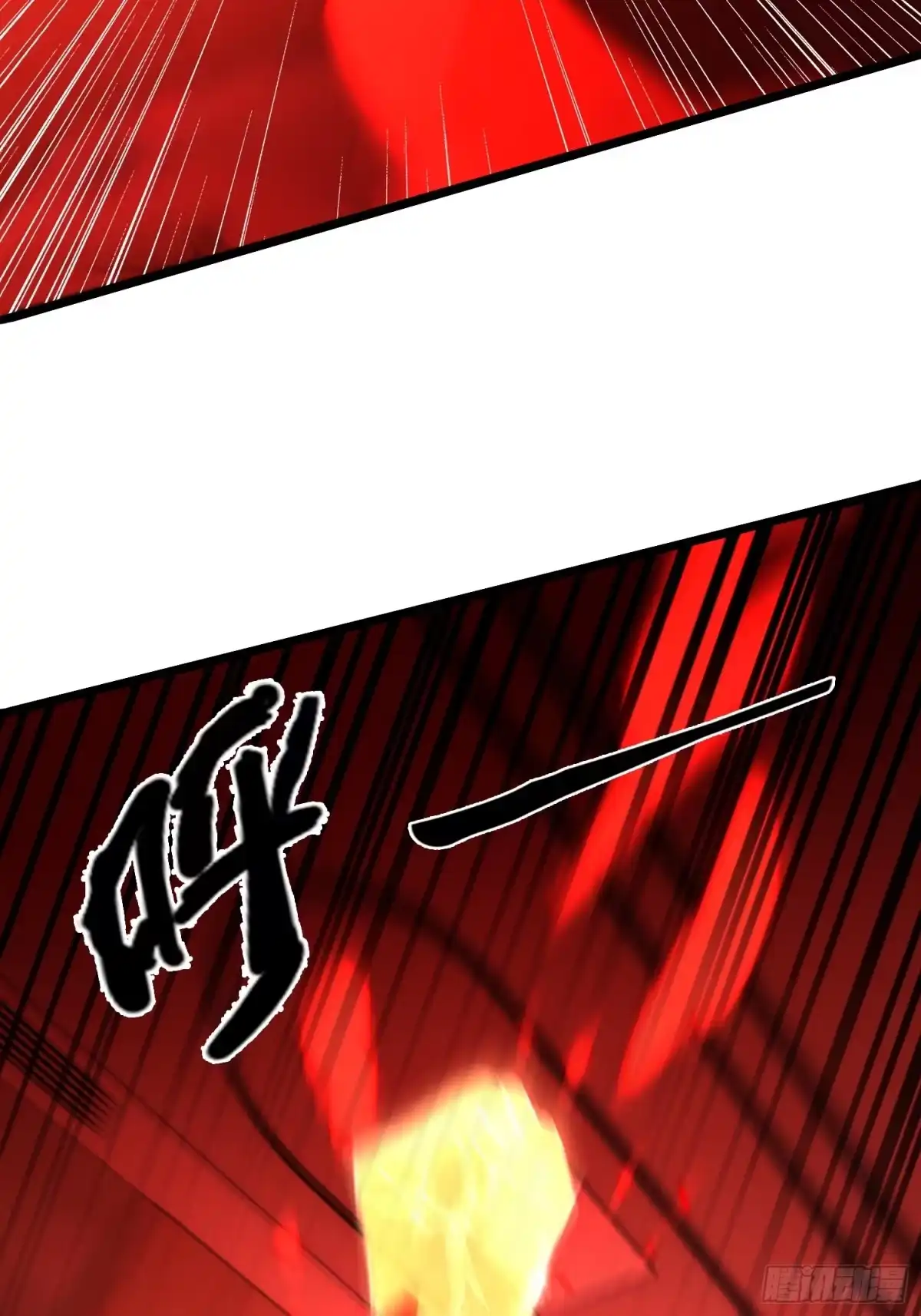 破邪：有人让我直播捉鬼 - 37.我叫晶晶！ - 第56张图