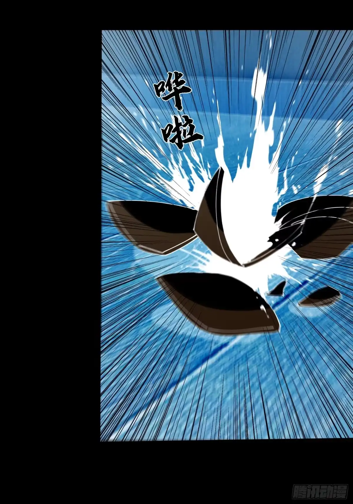 破邪：有人让我直播捉鬼 - 37.我叫晶晶！ - 第85张图