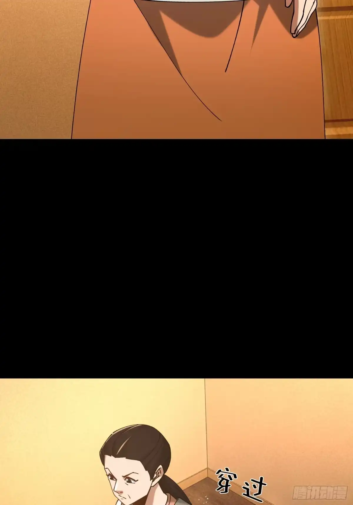 破邪：有人让我直播捉鬼 - 37.我叫晶晶！ - 第66张图