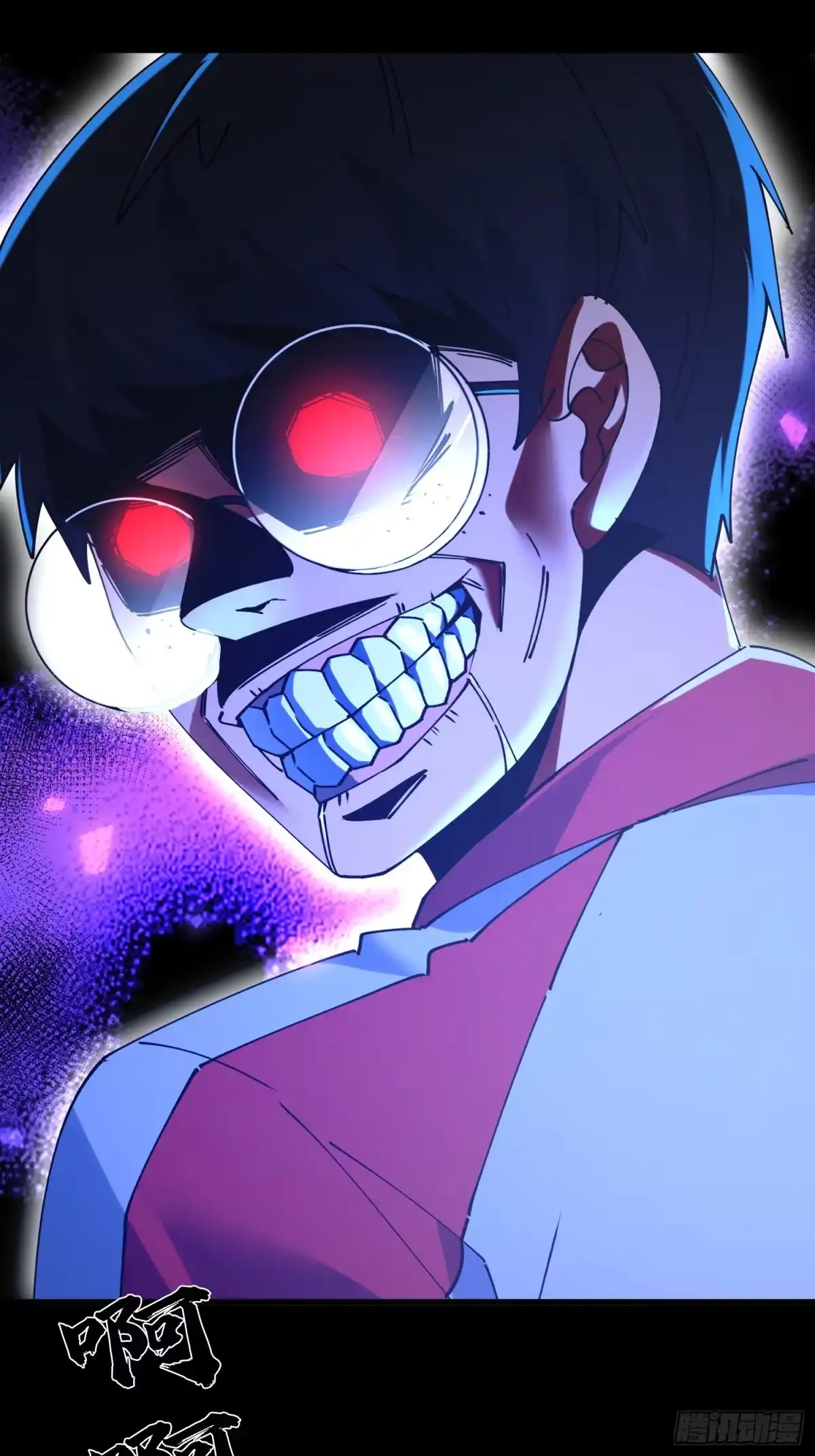 破邪：有人让我直播捉鬼 - 38.冤家路窄 - 第5张图