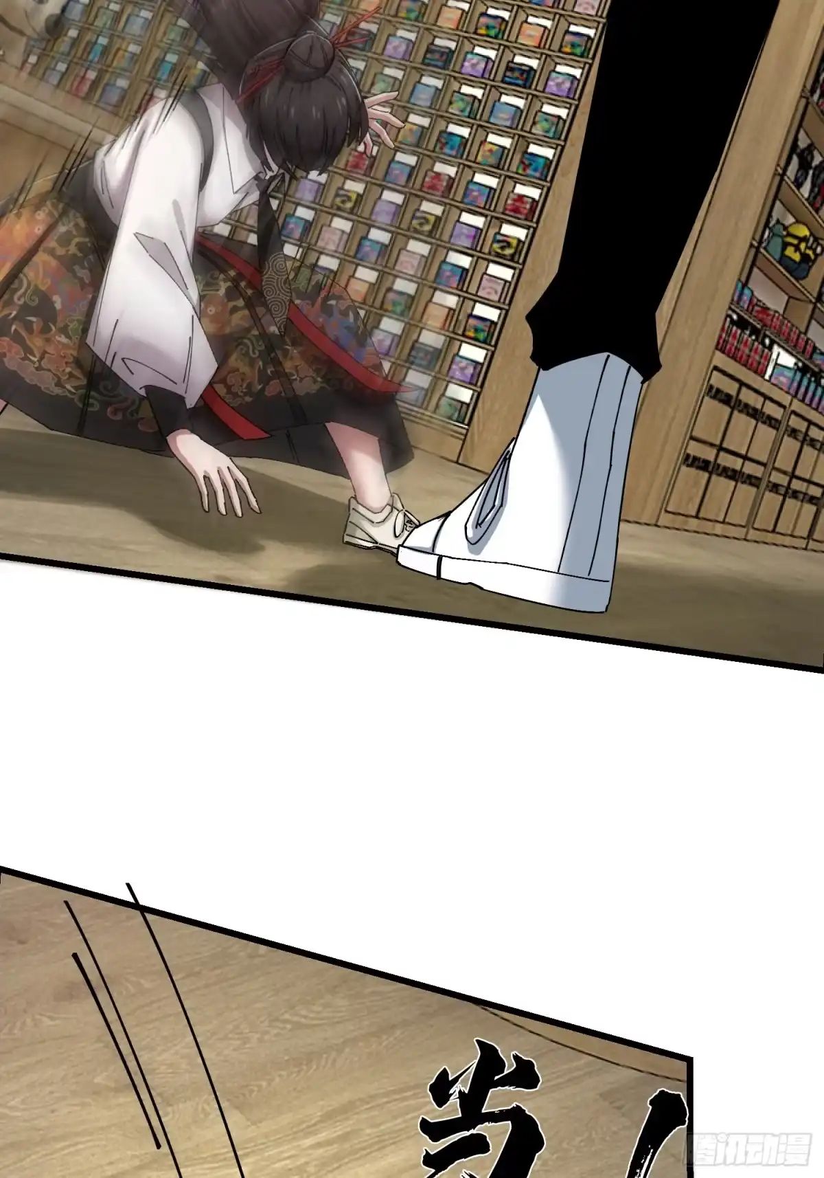 破邪：有人让我直播捉鬼 - 38.冤家路窄 - 第67张图