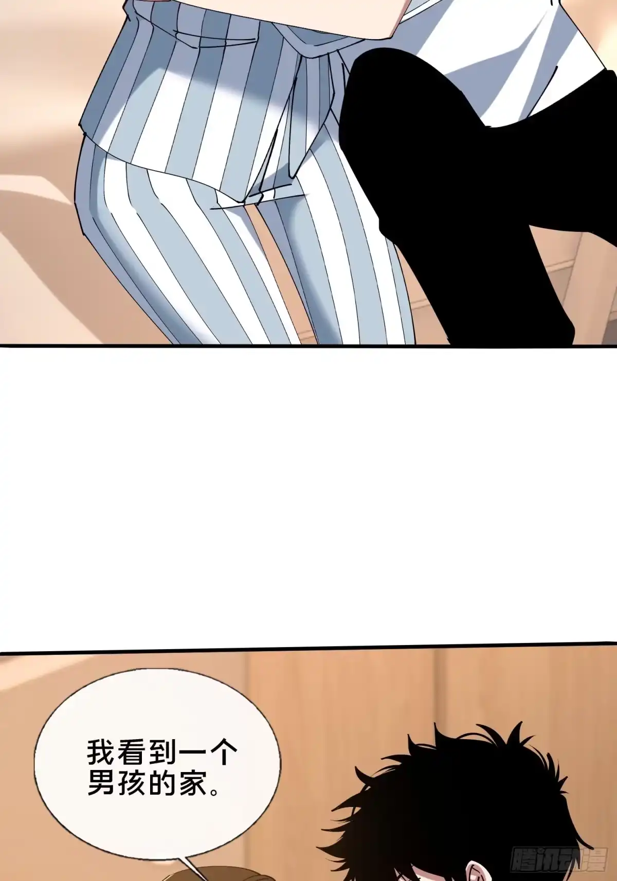 破邪：有人让我直播捉鬼 - 38.冤家路窄 - 第18张图