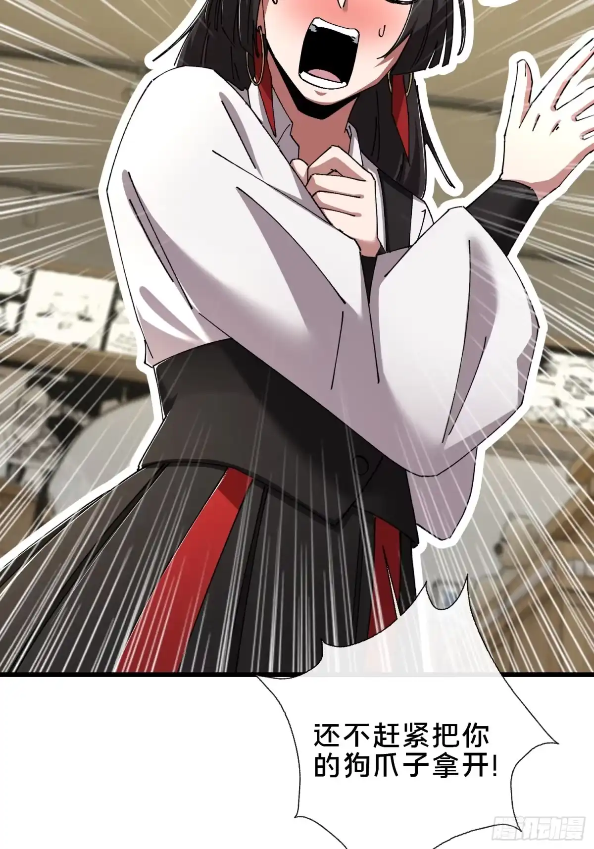 破邪：有人让我直播捉鬼 - 38.冤家路窄 - 第57张图