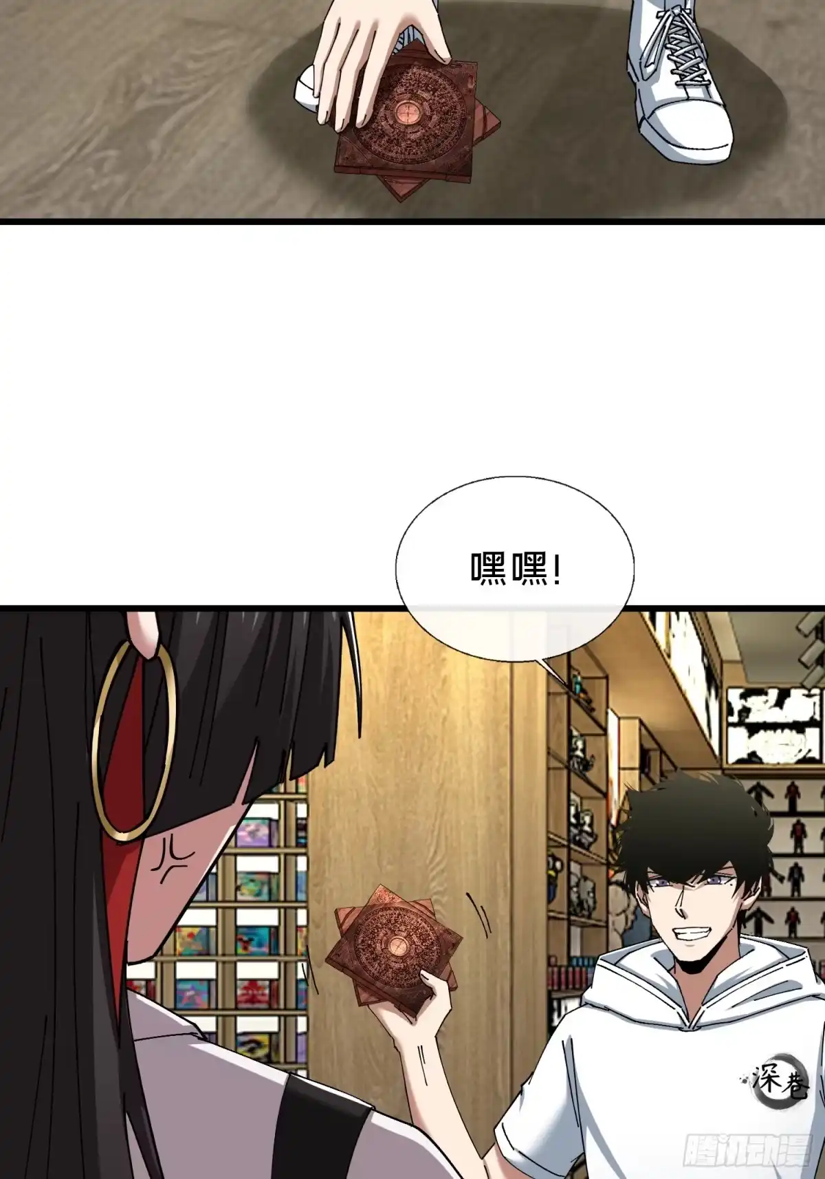 破邪：有人让我直播捉鬼 - 38.冤家路窄 - 第70张图