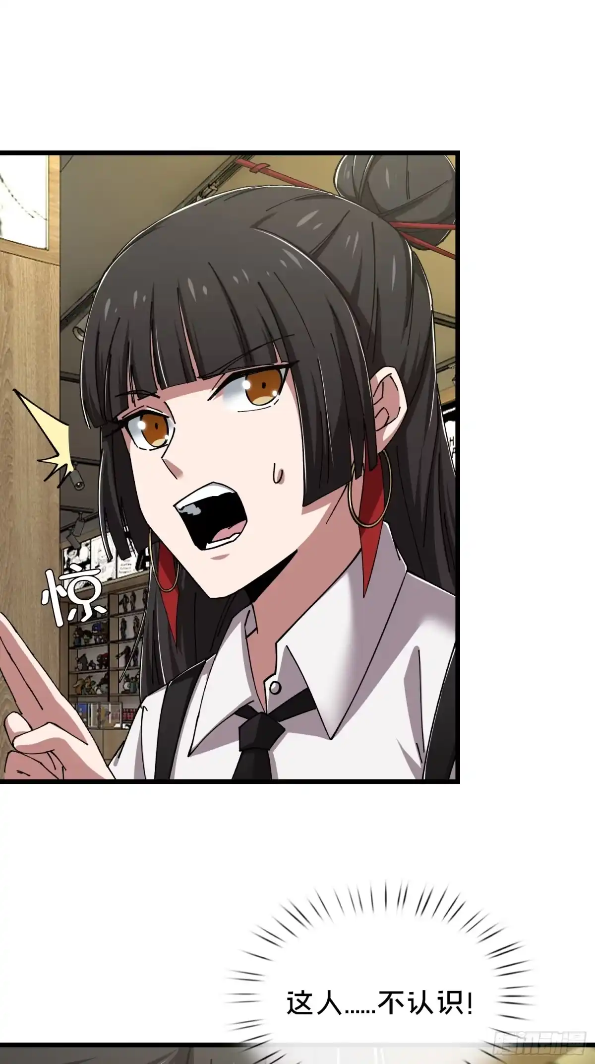 破邪：有人让我直播捉鬼 - 38.冤家路窄 - 第46张图