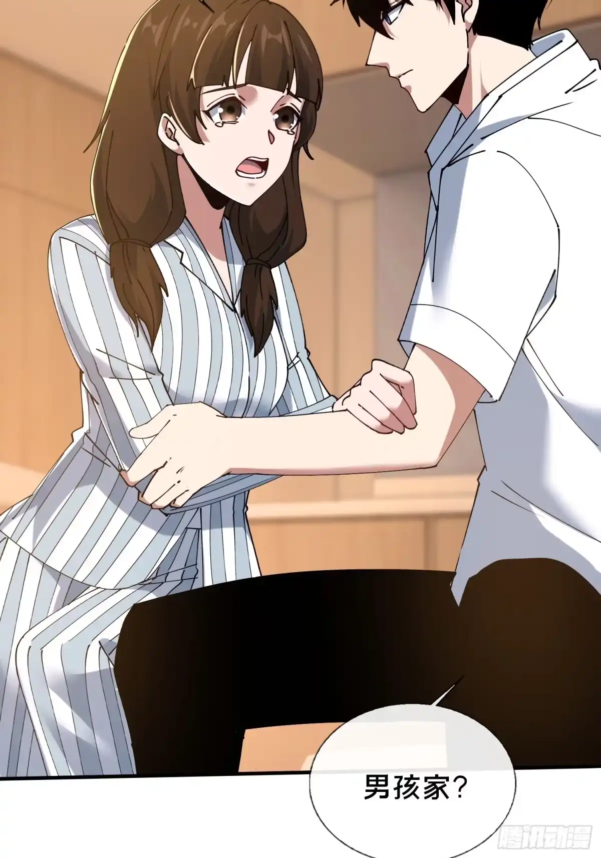 破邪：有人让我直播捉鬼 - 38.冤家路窄 - 第19张图