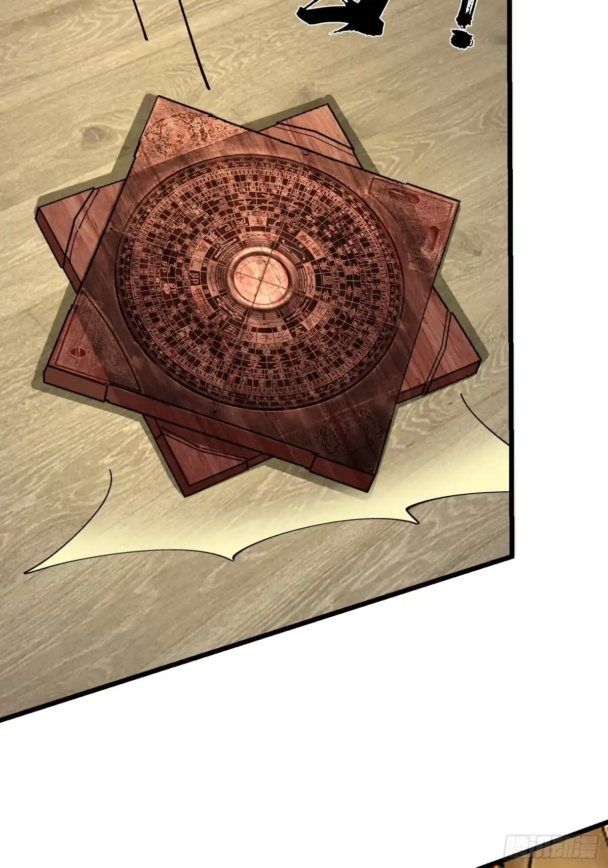 破邪：有人让我直播捉鬼 - 38.冤家路窄 - 第68张图