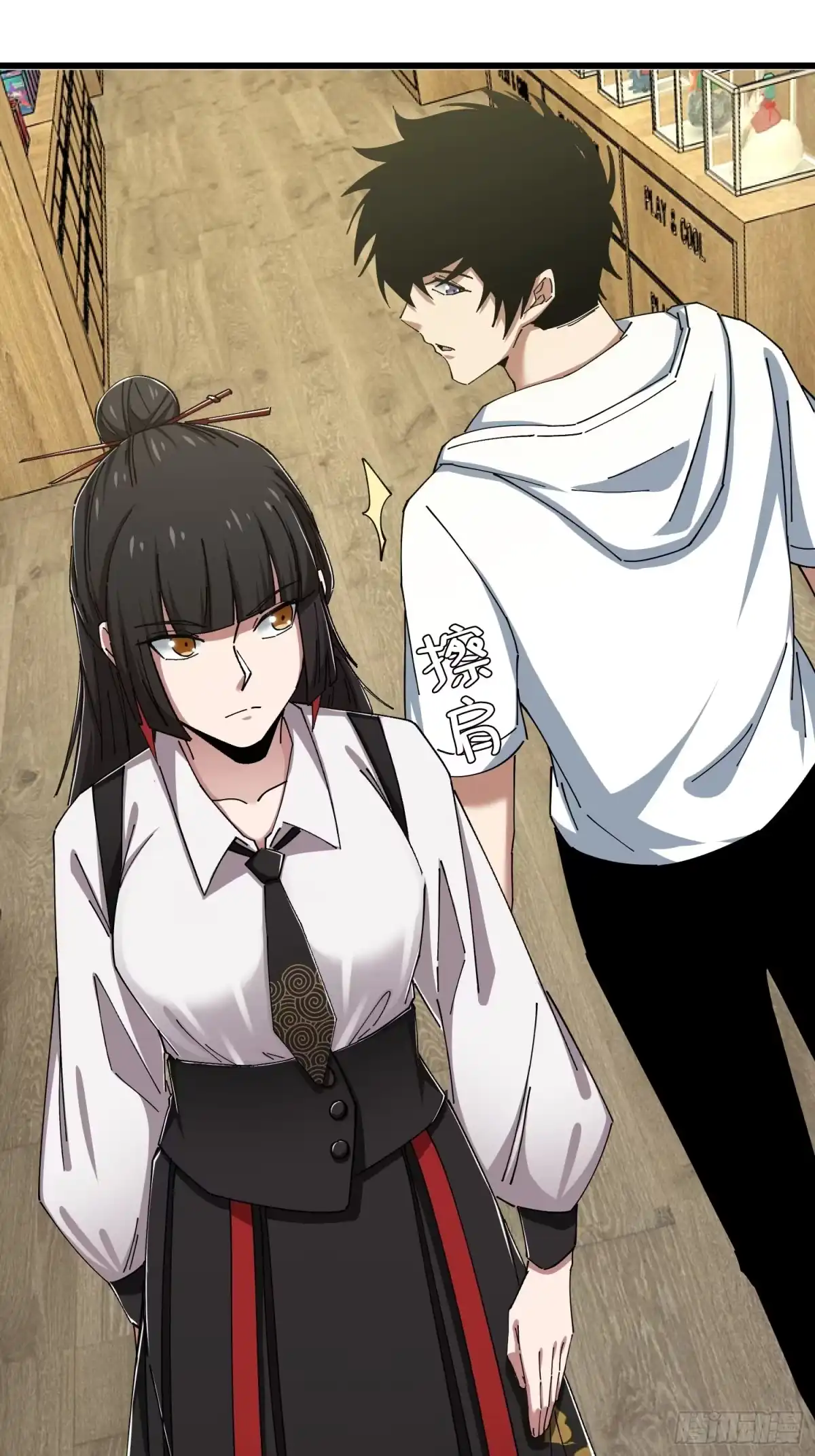 破邪：有人让我直播捉鬼 - 38.冤家路窄 - 第49张图