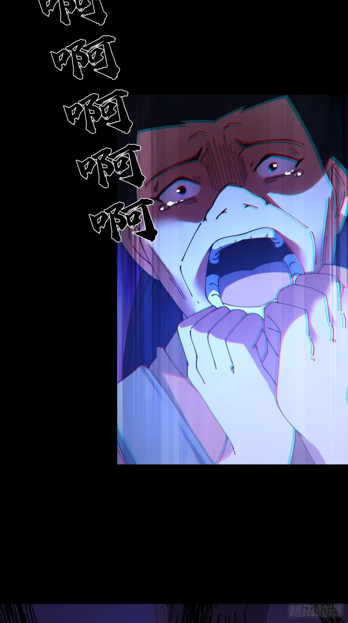 破邪：有人让我直播捉鬼 - 38.冤家路窄 - 第6张图