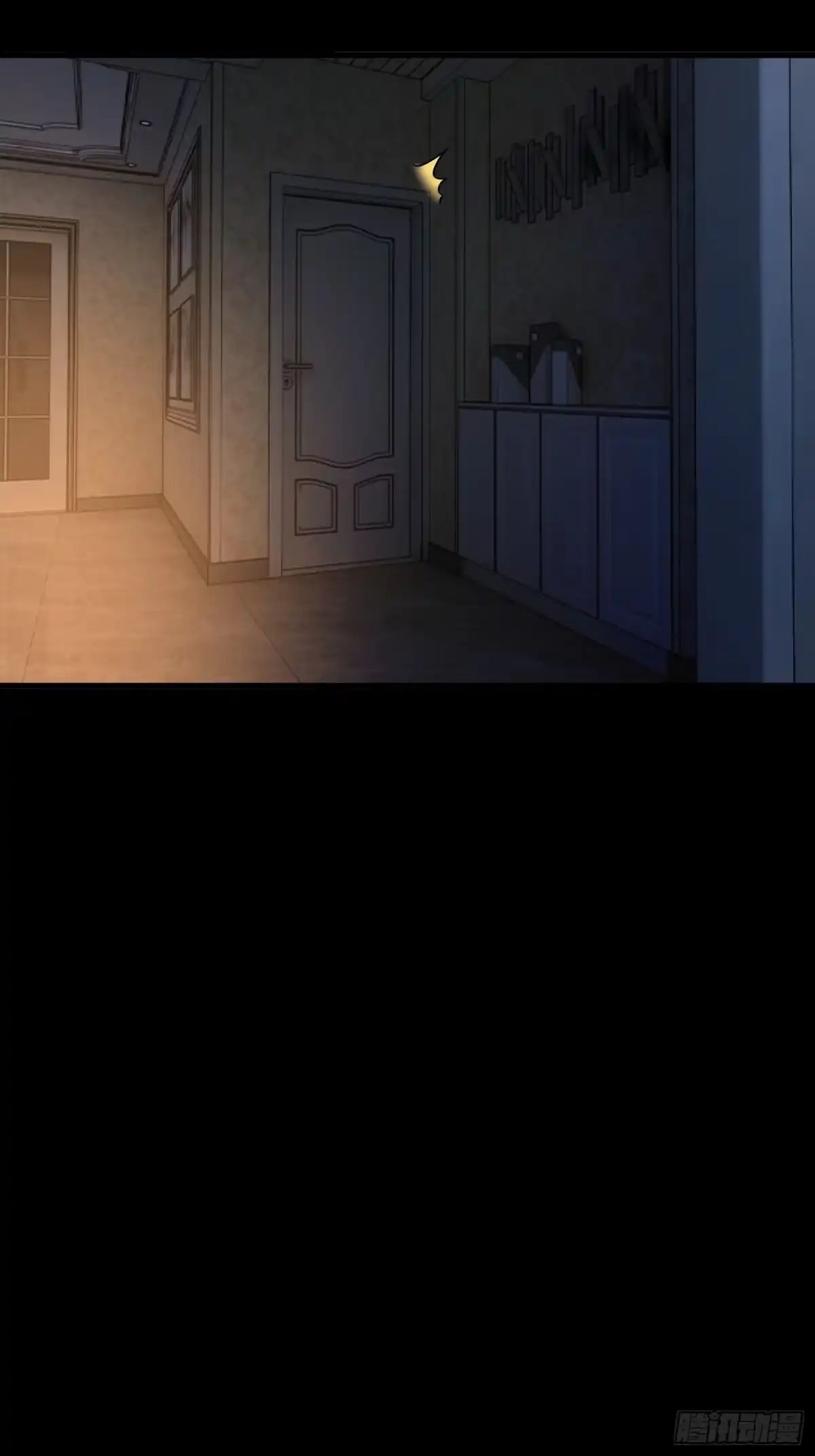 破邪：有人让我直播捉鬼 - 38.冤家路窄 - 第2张图