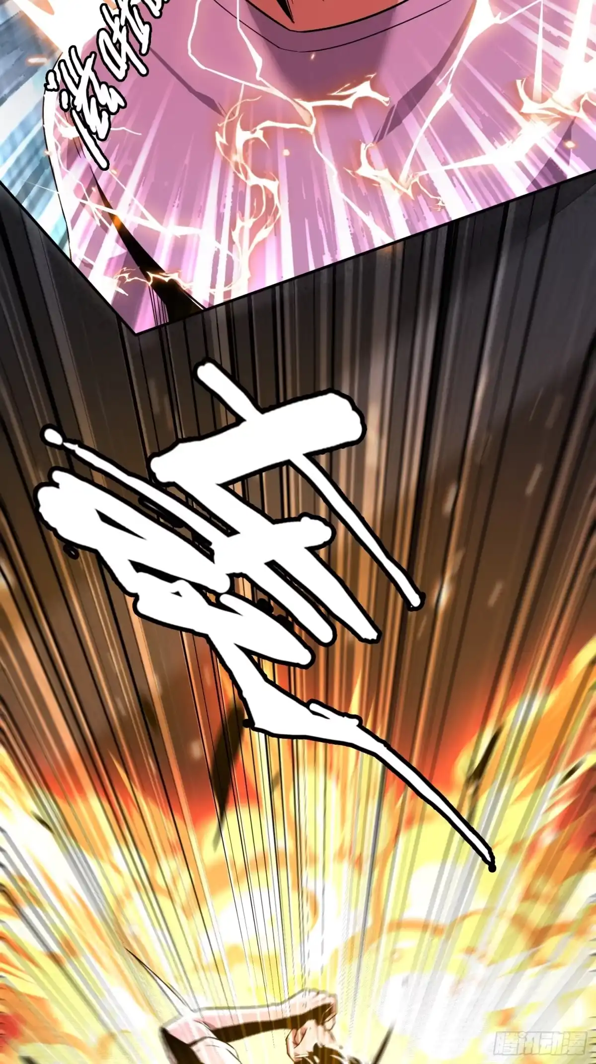 破邪：有人让我直播捉鬼 - 3.死亡讯息 - 第19张图