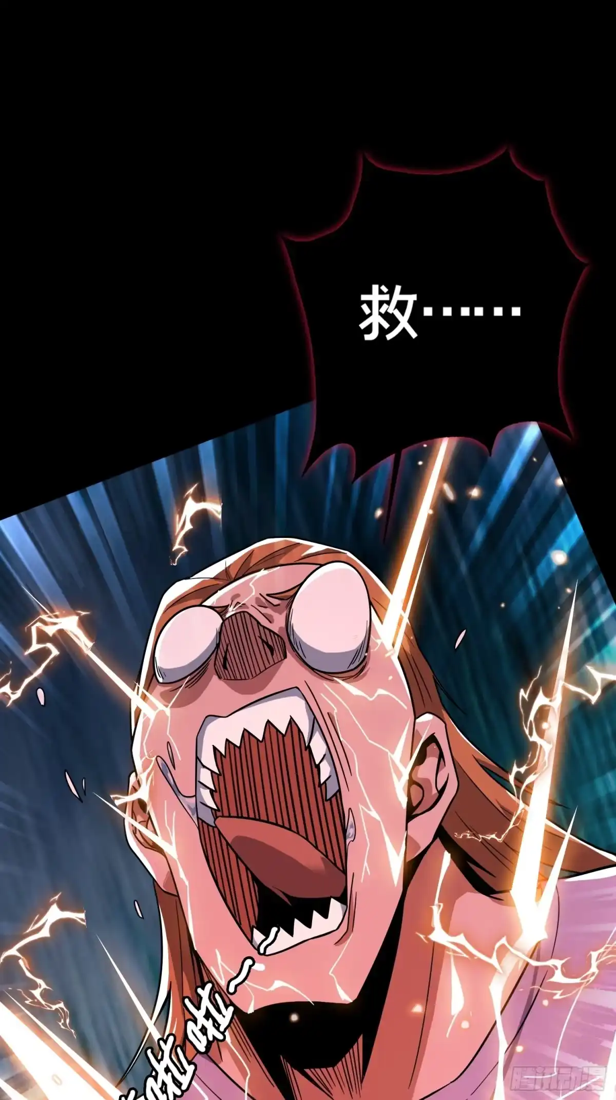 破邪：有人让我直播捉鬼 - 3.死亡讯息 - 第18张图