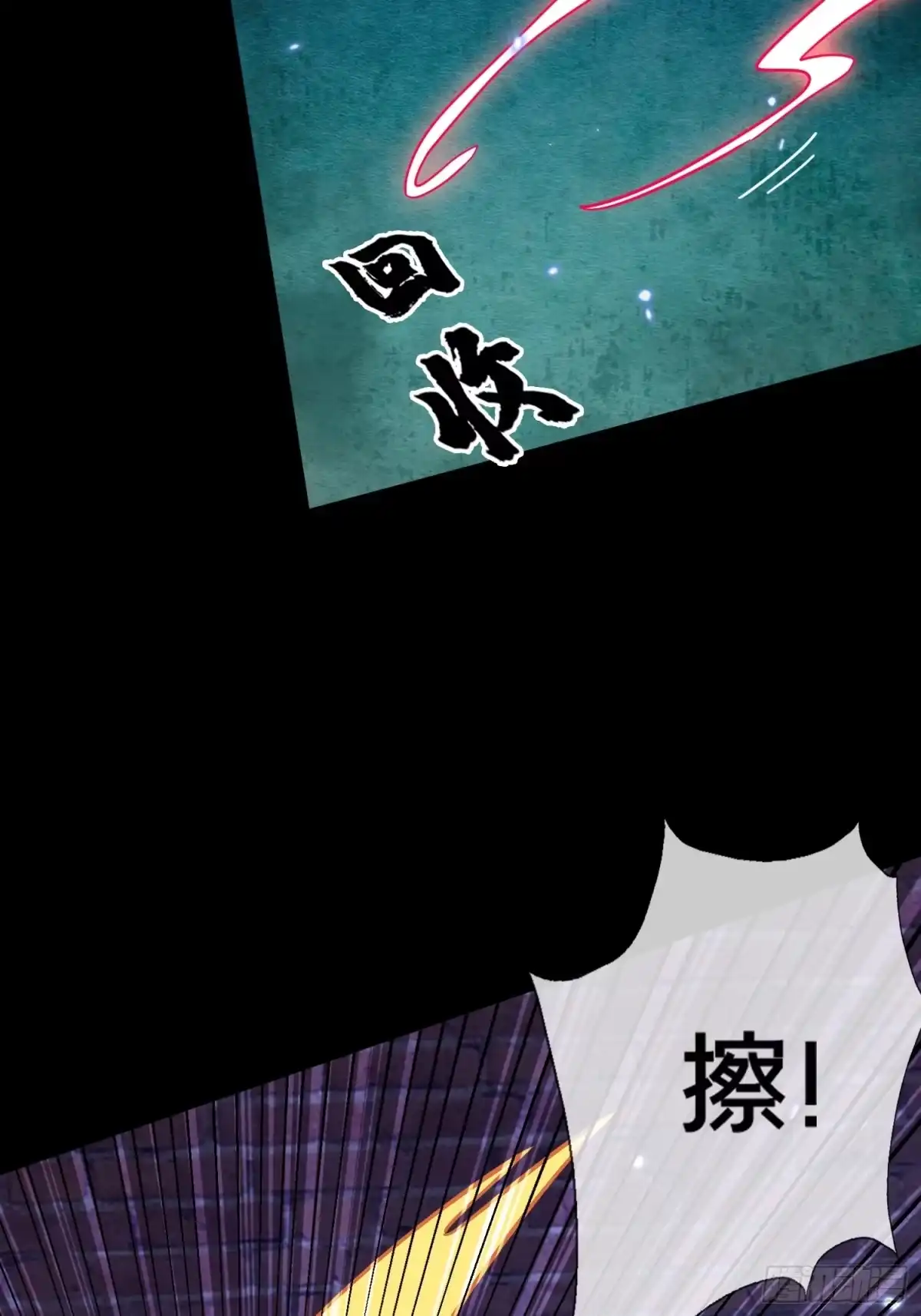 破邪：有人让我直播捉鬼 - 3.死亡讯息 - 第28张图