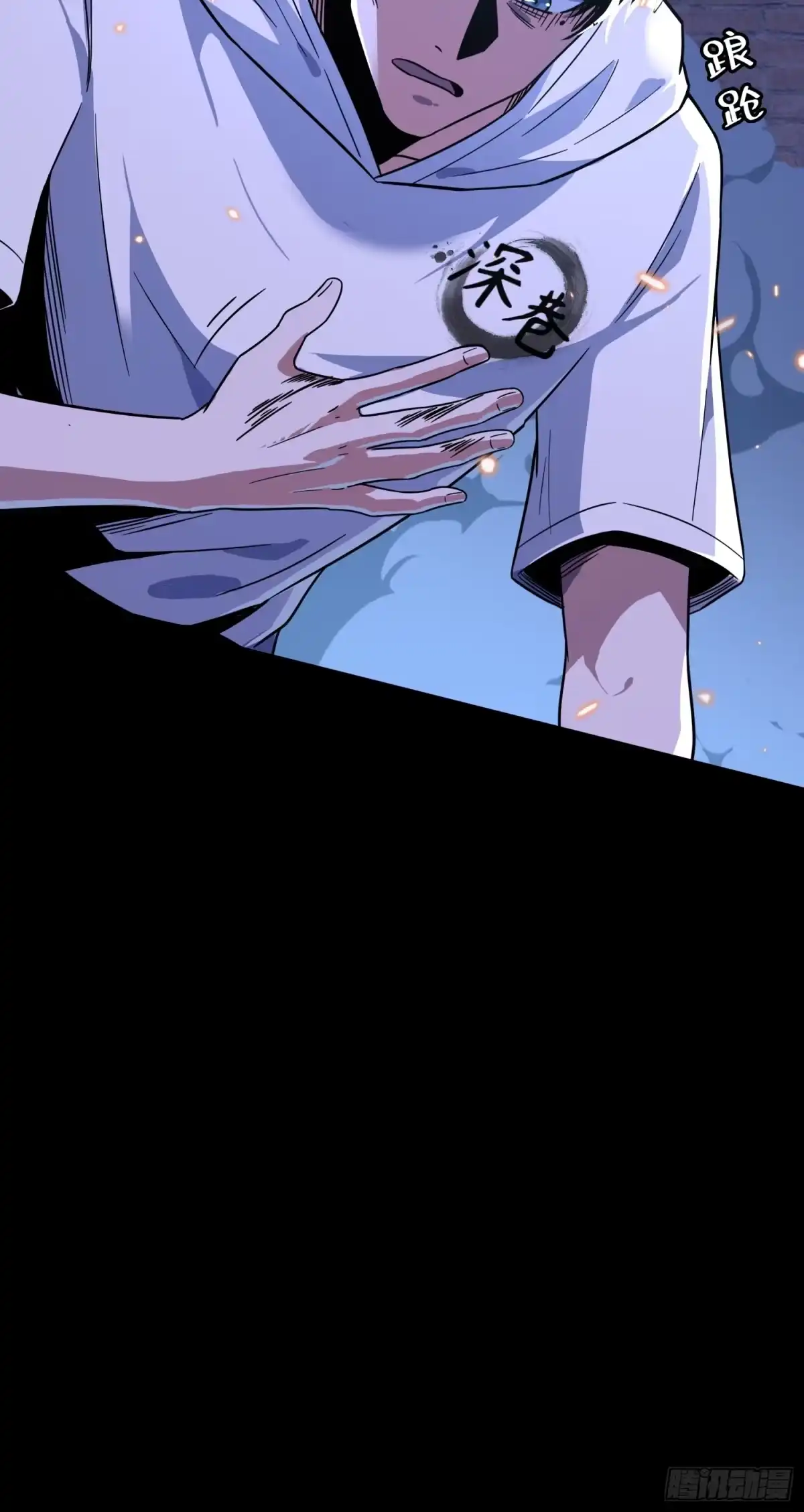 破邪：有人让我直播捉鬼 - 3.死亡讯息 - 第23张图