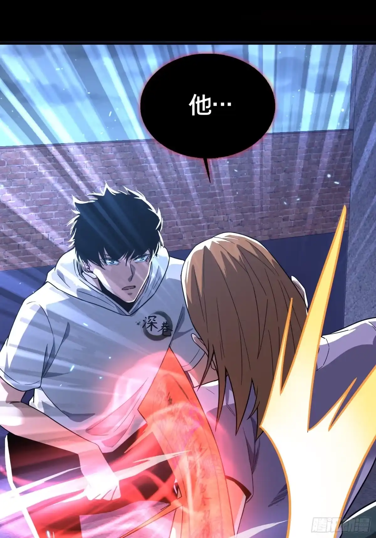 破邪：有人让我直播捉鬼 - 3.死亡讯息 - 第16张图