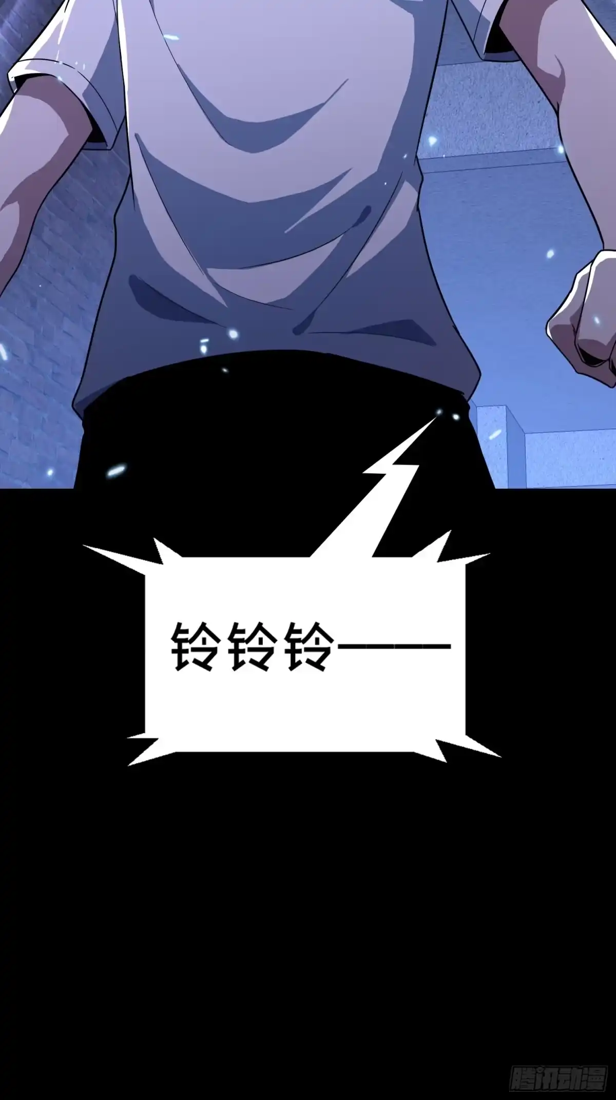 破邪：有人让我直播捉鬼 - 3.死亡讯息 - 第32张图