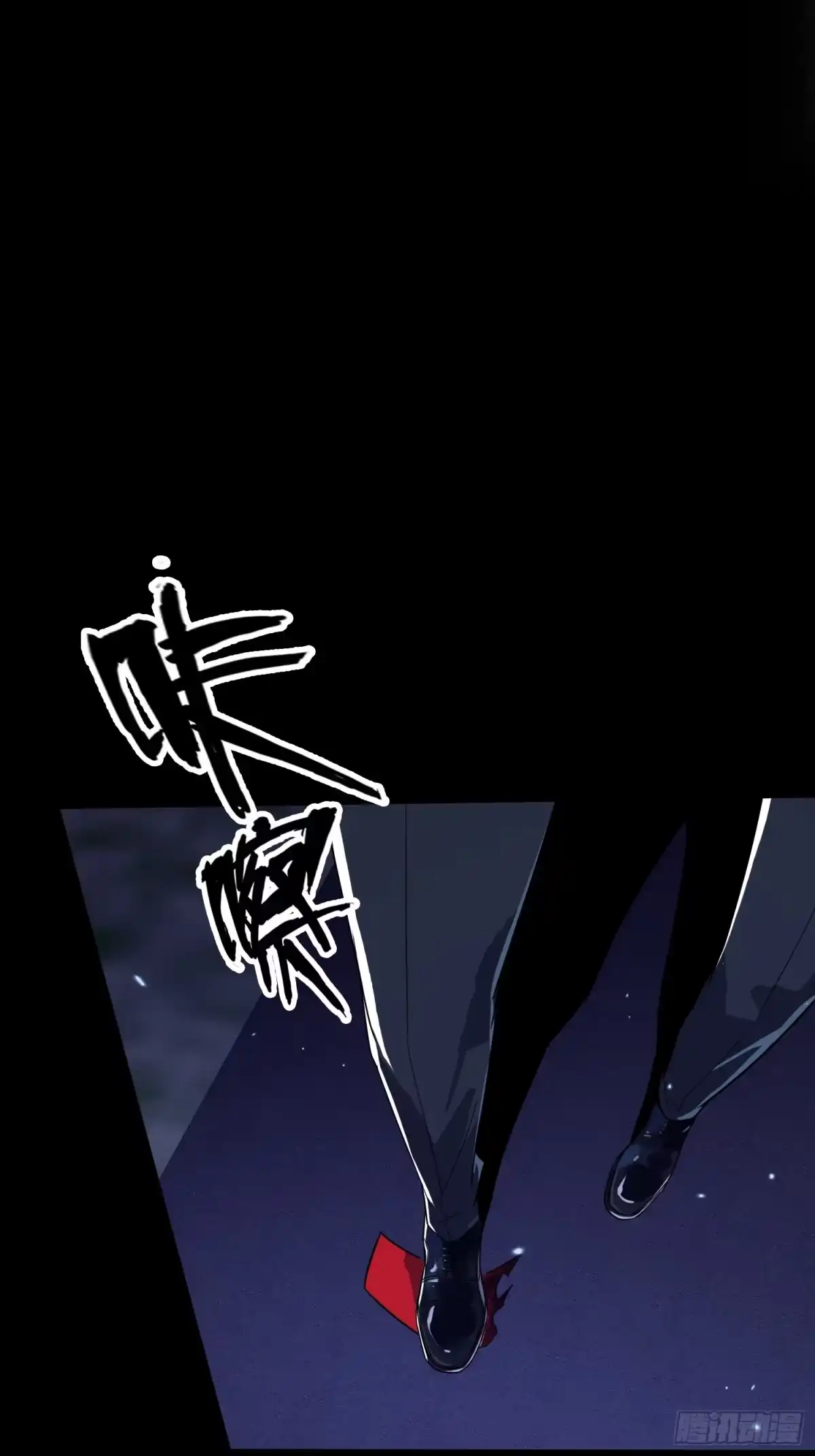 破邪：有人让我直播捉鬼 - 3.死亡讯息 - 第39张图