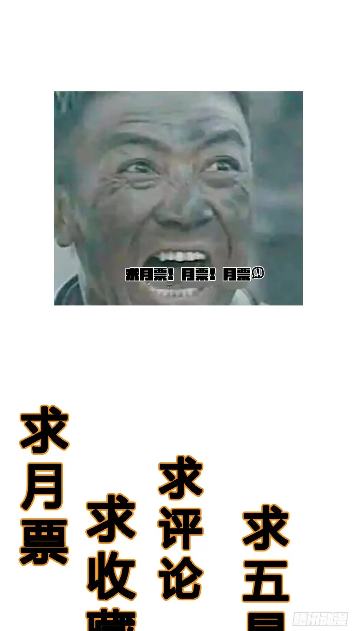 破邪：有人让我直播捉鬼 - 3.死亡讯息 - 第45张图