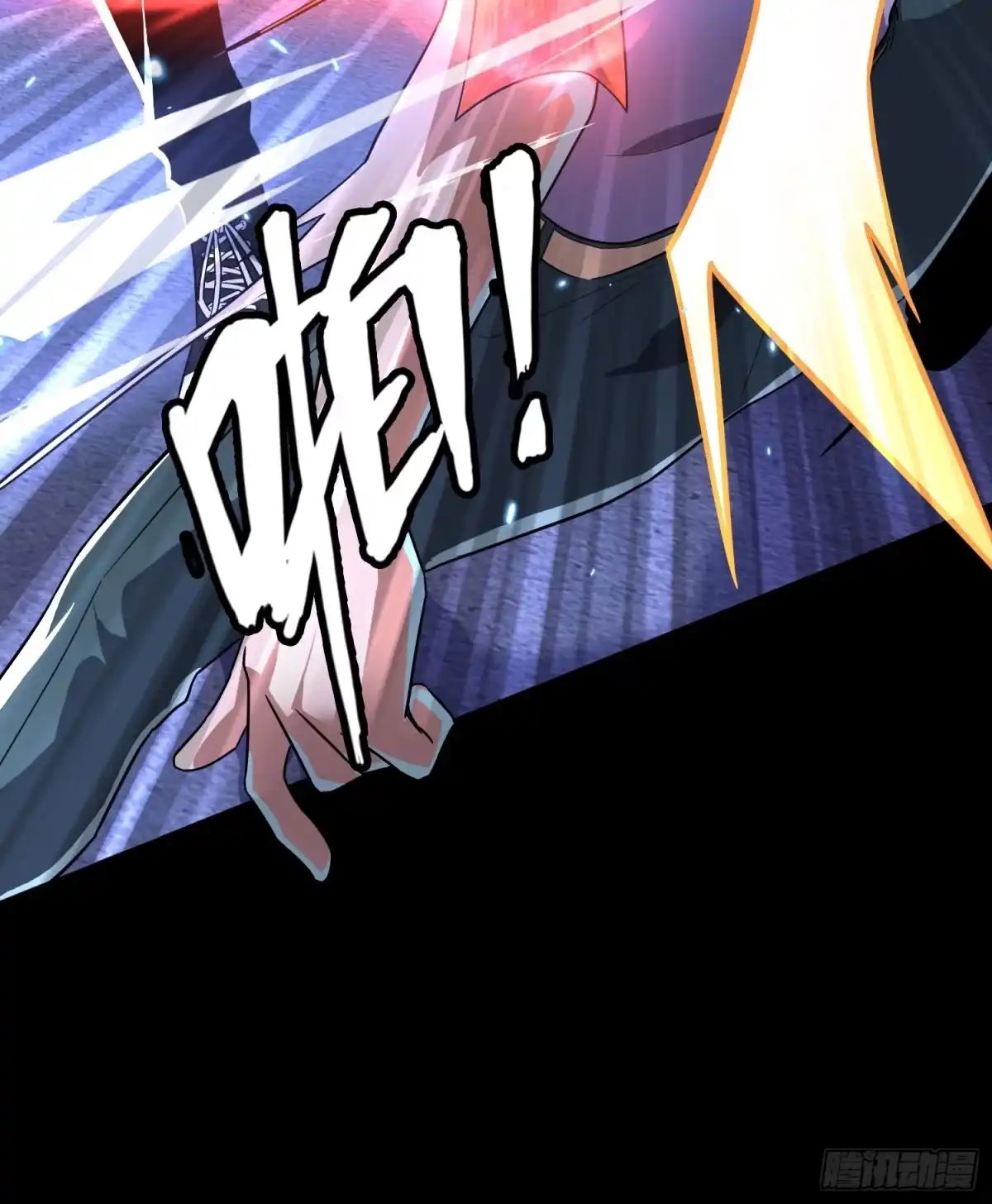 破邪：有人让我直播捉鬼 - 3.死亡讯息 - 第17张图