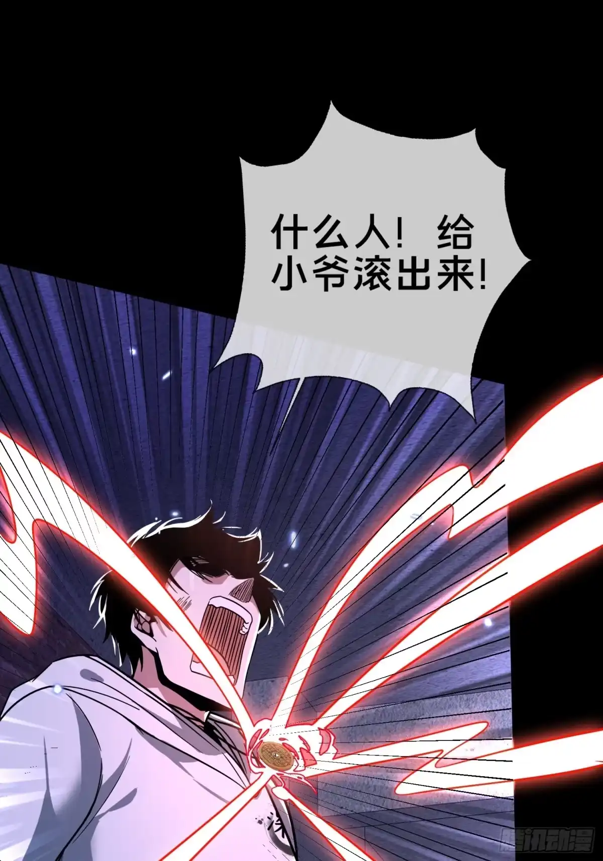 破邪：有人让我直播捉鬼 - 3.死亡讯息 - 第24张图