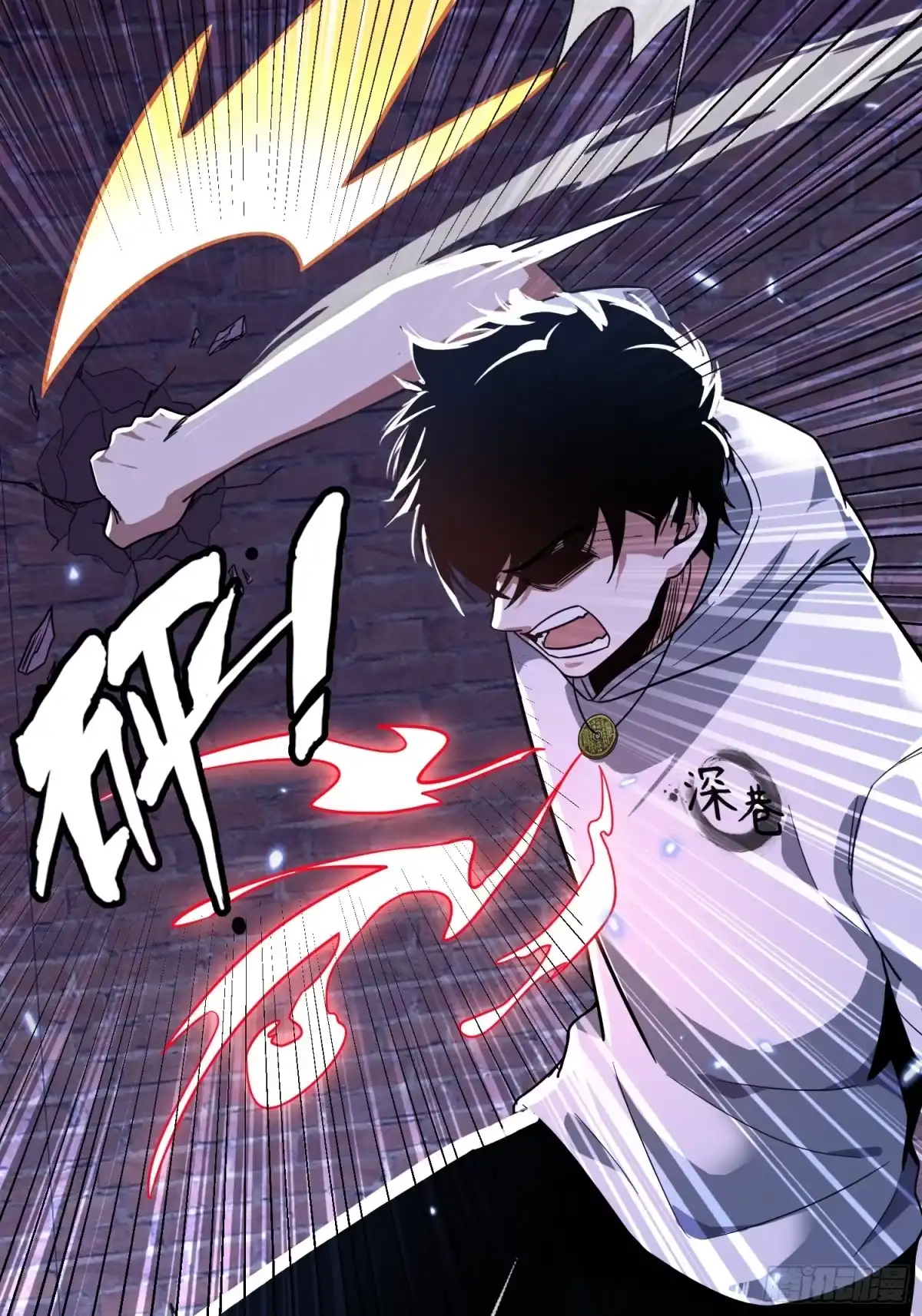 破邪：有人让我直播捉鬼 - 3.死亡讯息 - 第29张图