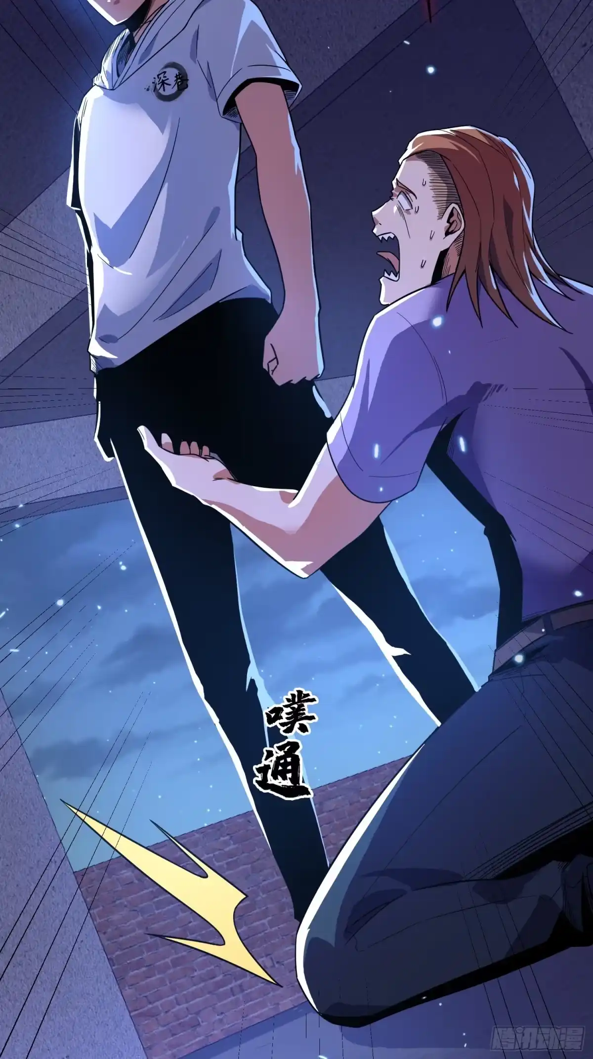 破邪：有人让我直播捉鬼 - 3.死亡讯息 - 第3张图