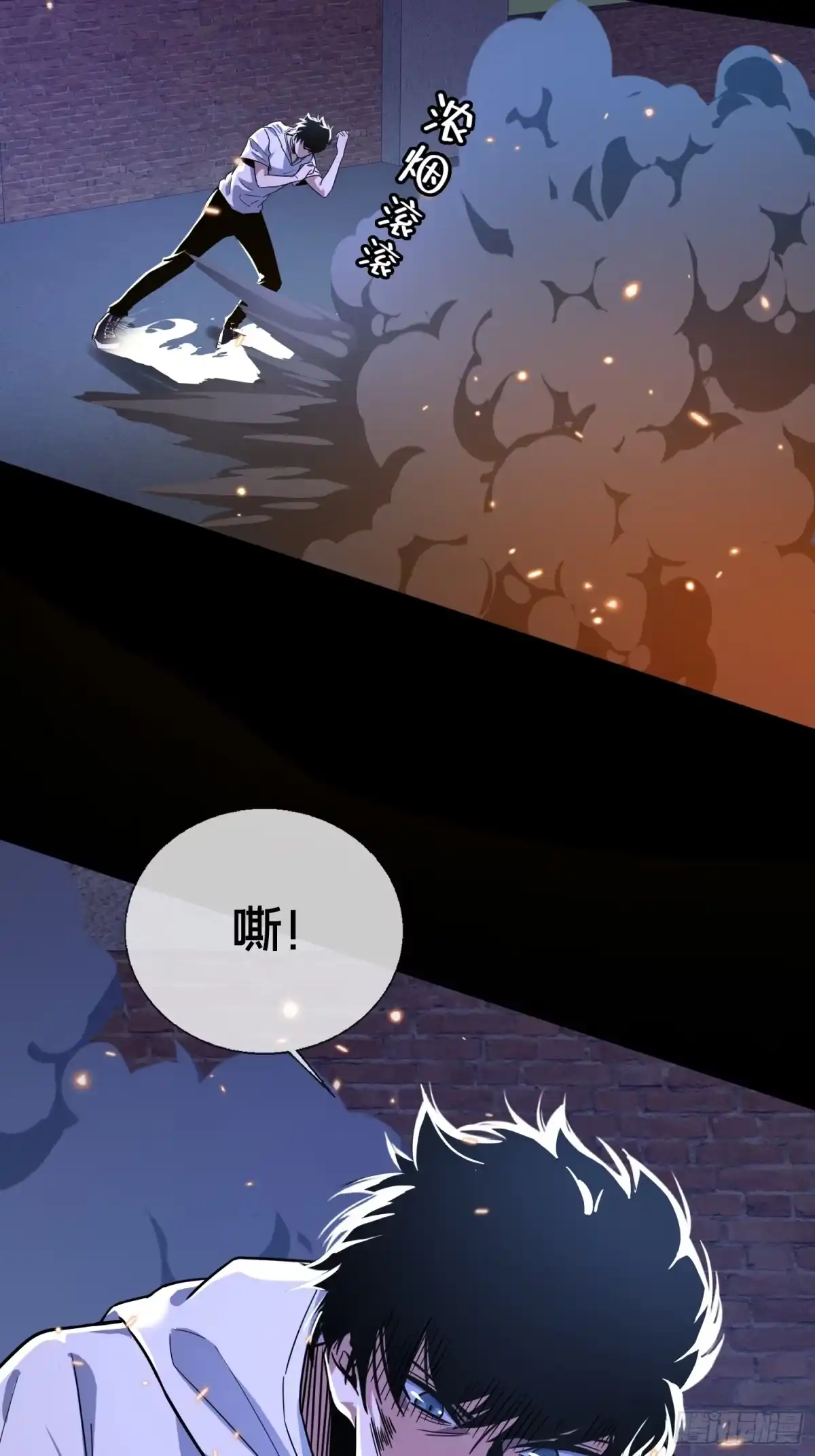 破邪：有人让我直播捉鬼 - 3.死亡讯息 - 第22张图