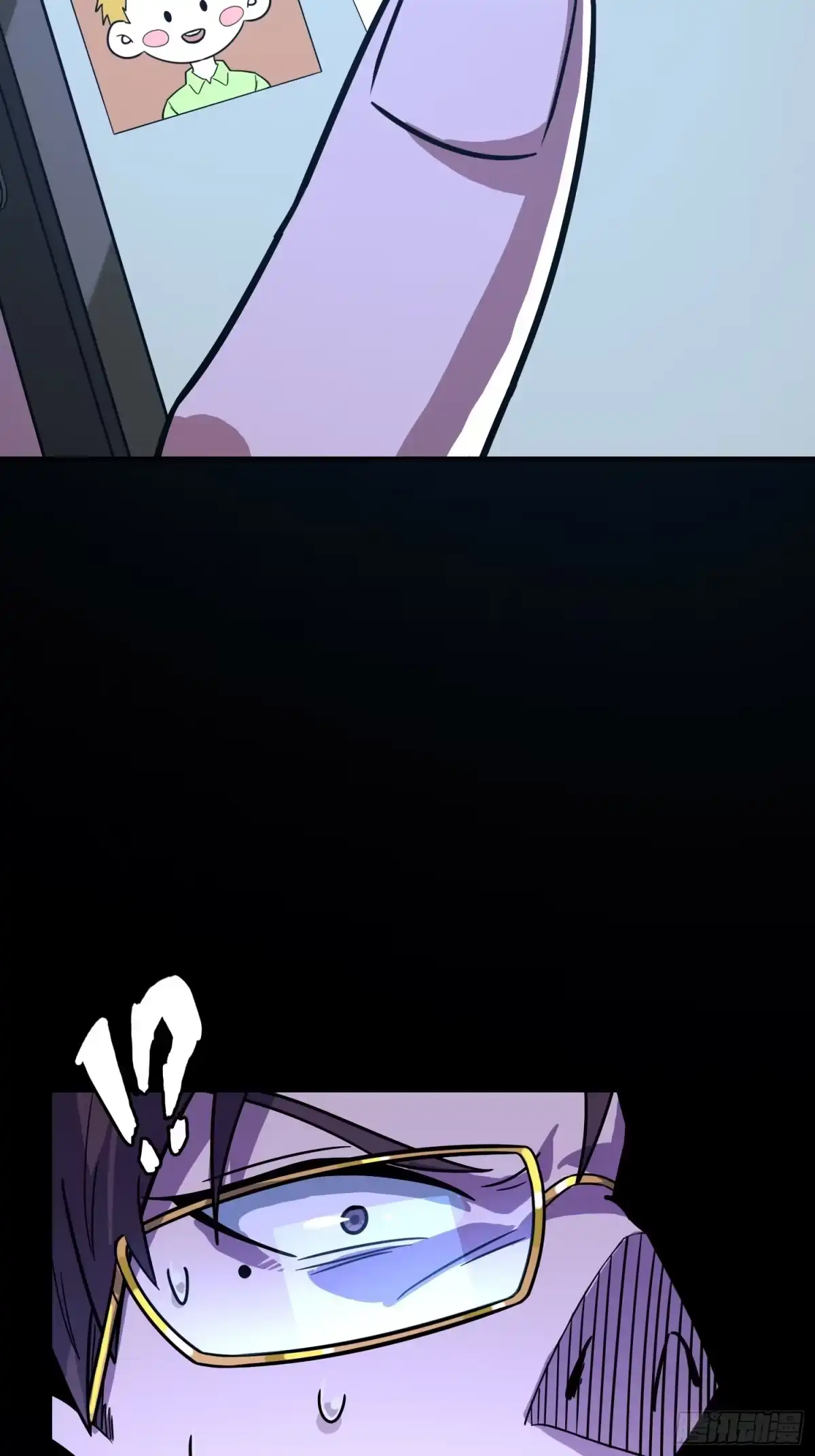 破邪：有人让我直播捉鬼 - 3.死亡讯息 - 第43张图