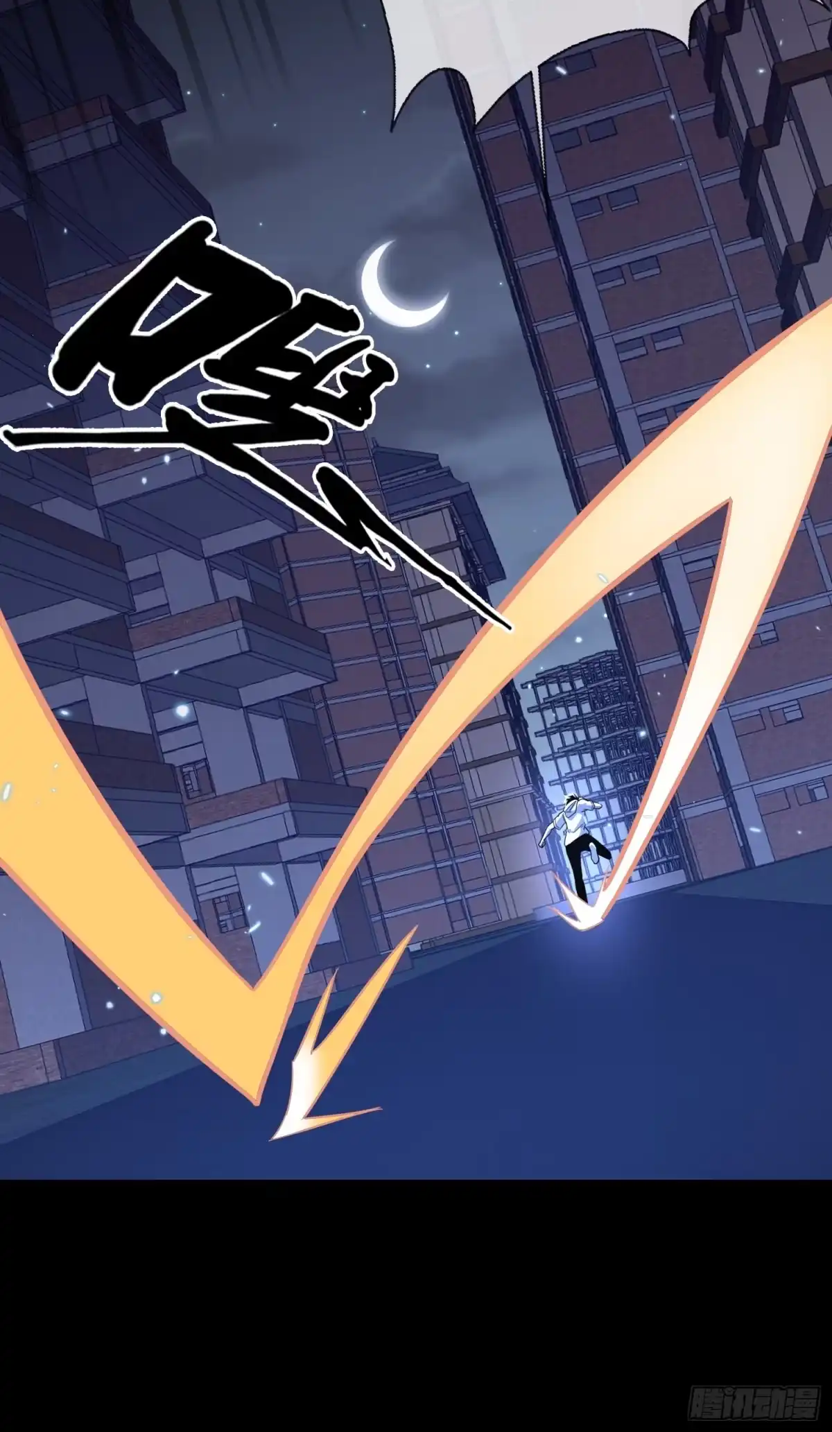 破邪：有人让我直播捉鬼 - 3.死亡讯息 - 第35张图