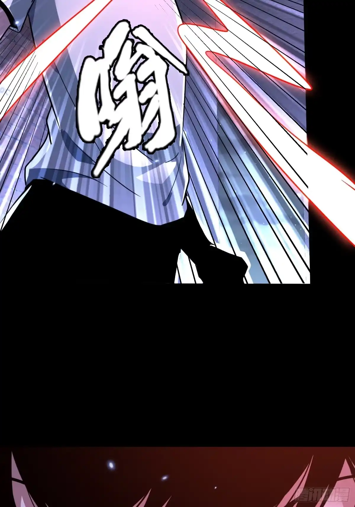 破邪：有人让我直播捉鬼 - 3.死亡讯息 - 第25张图