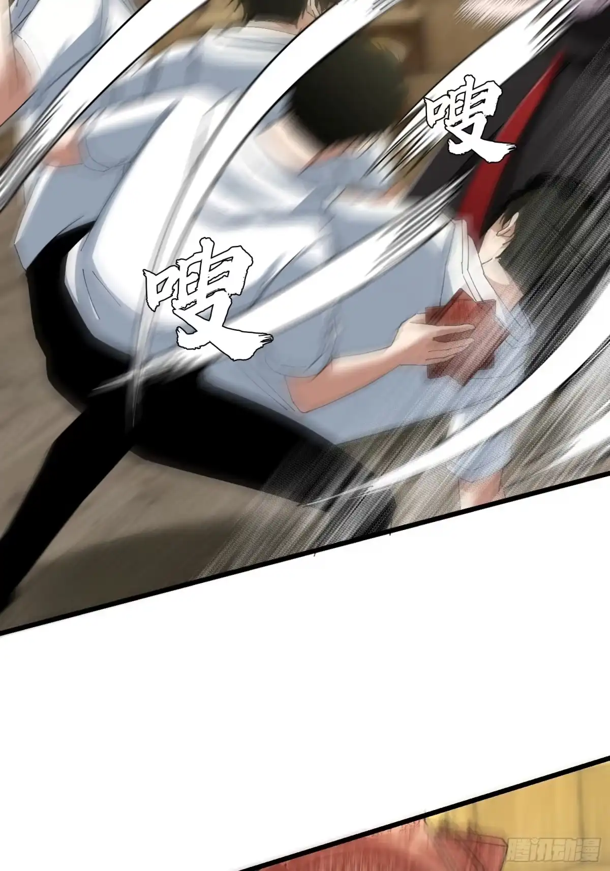 破邪：有人让我直播捉鬼 - 39.何方妖孽？ - 第7张图