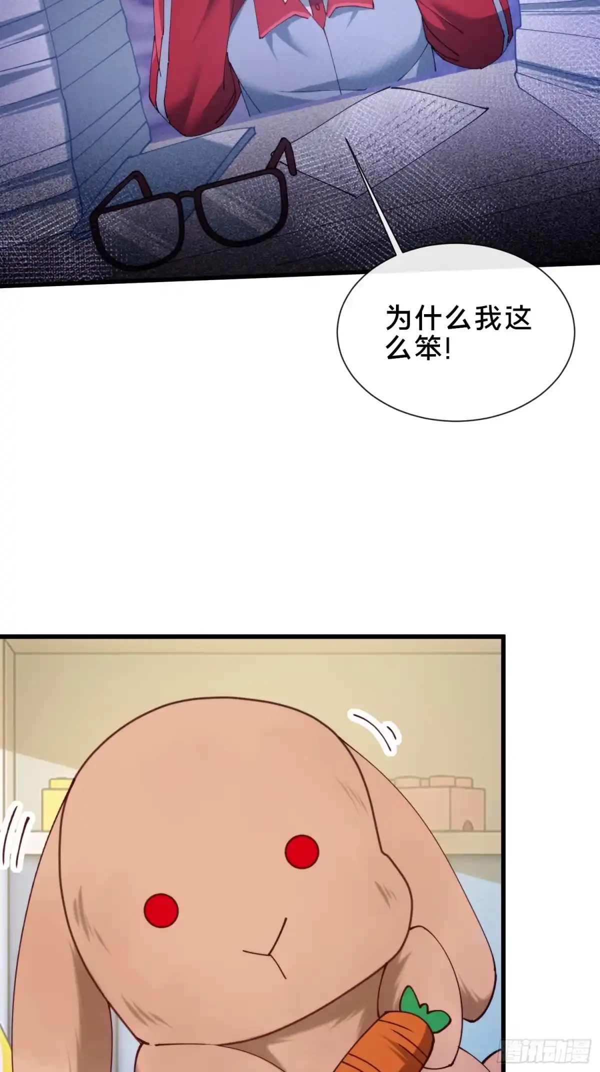 破邪：有人让我直播捉鬼 - 39.何方妖孽？ - 第42张图