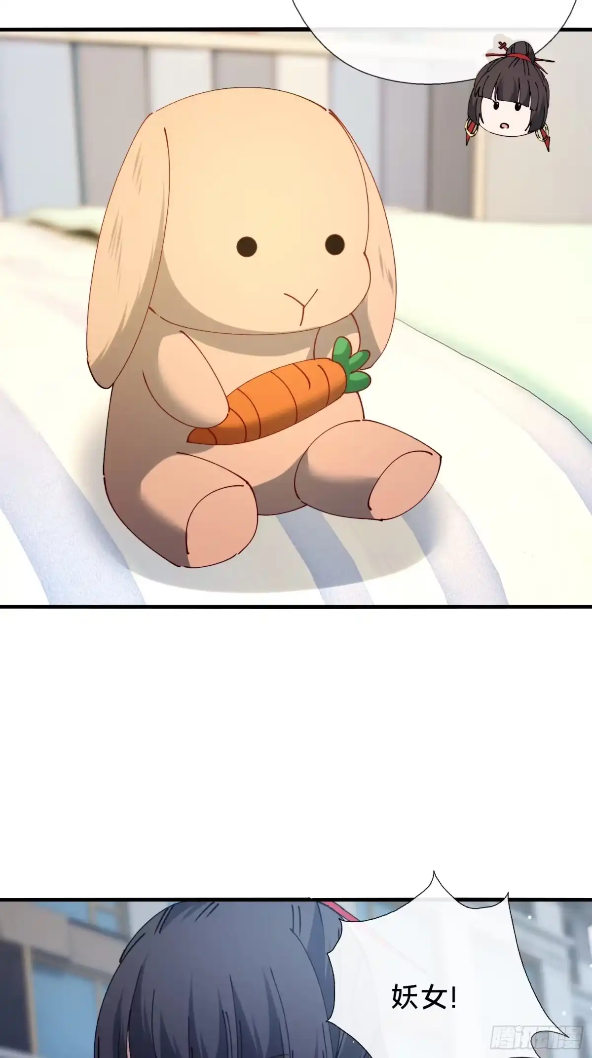 破邪：有人让我直播捉鬼 - 39.何方妖孽？ - 第67张图