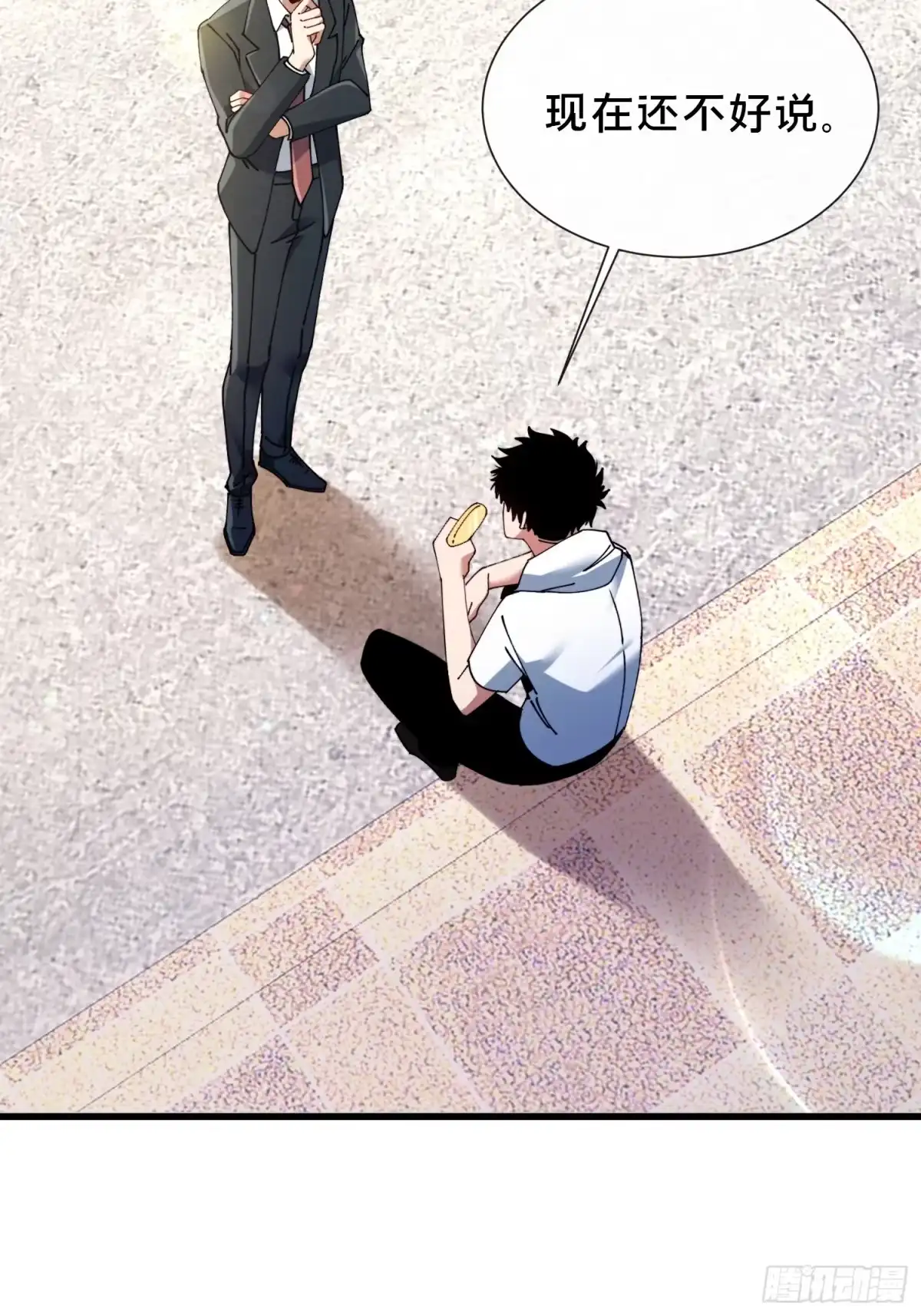 破邪：有人让我直播捉鬼 - 39.何方妖孽？ - 第29张图