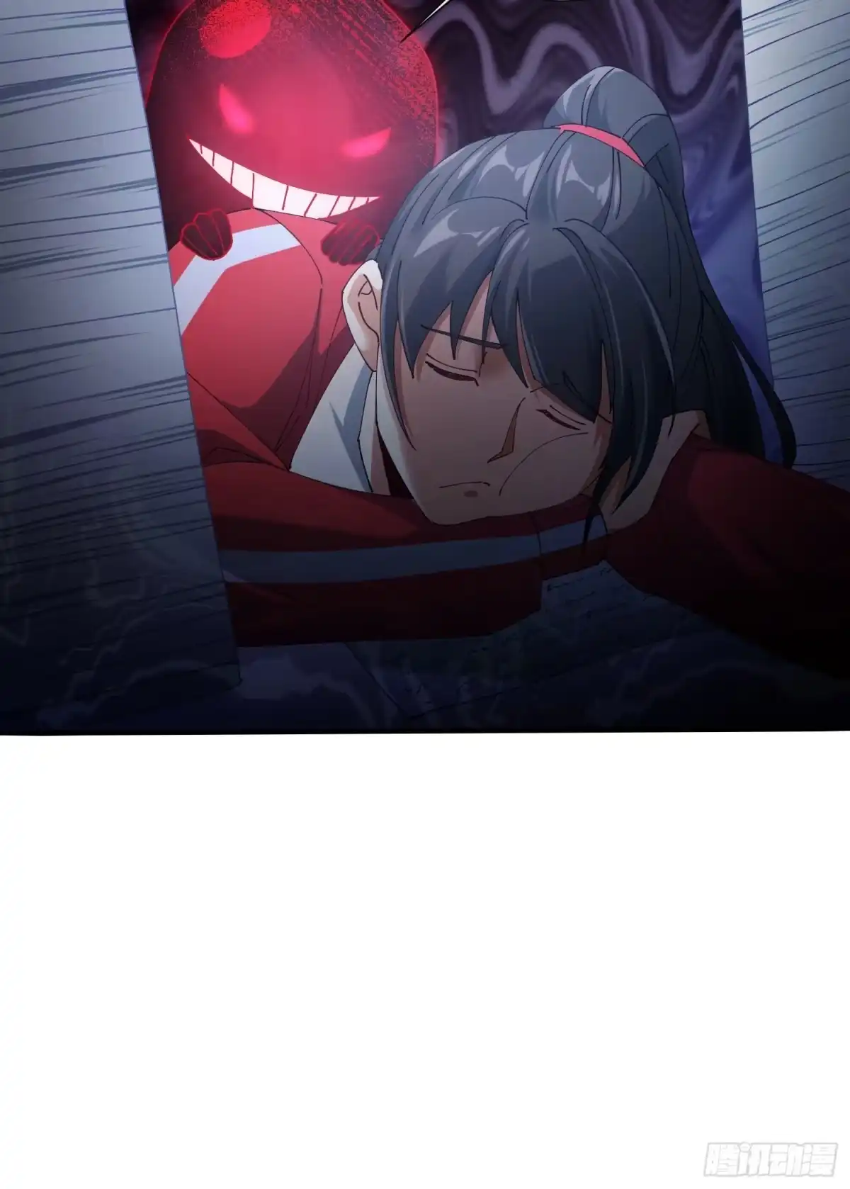 破邪：有人让我直播捉鬼 - 39.何方妖孽？ - 第45张图