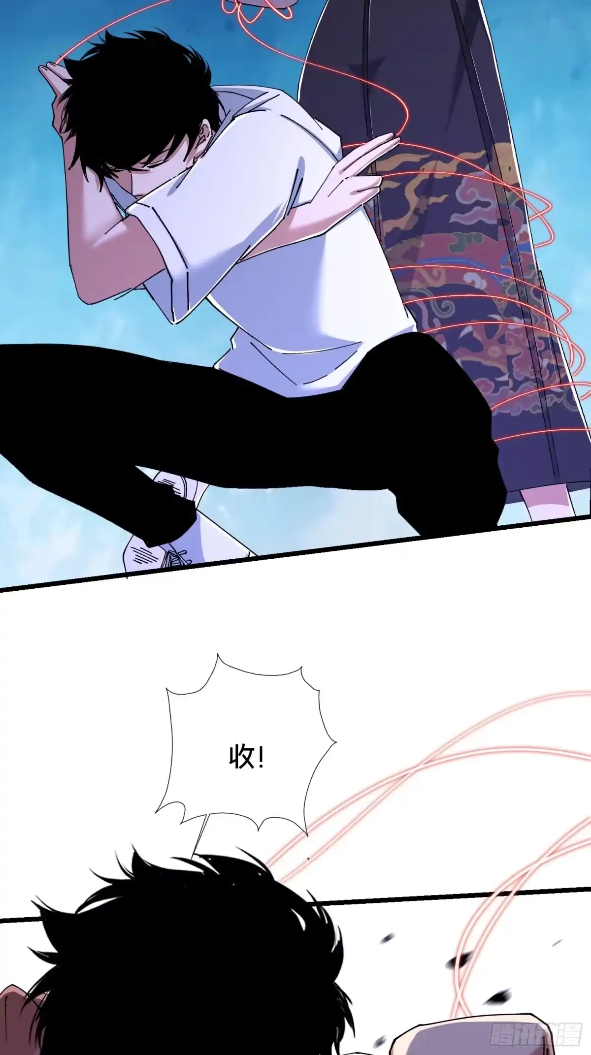 破邪：有人让我直播捉鬼 - 39.何方妖孽？ - 第81张图