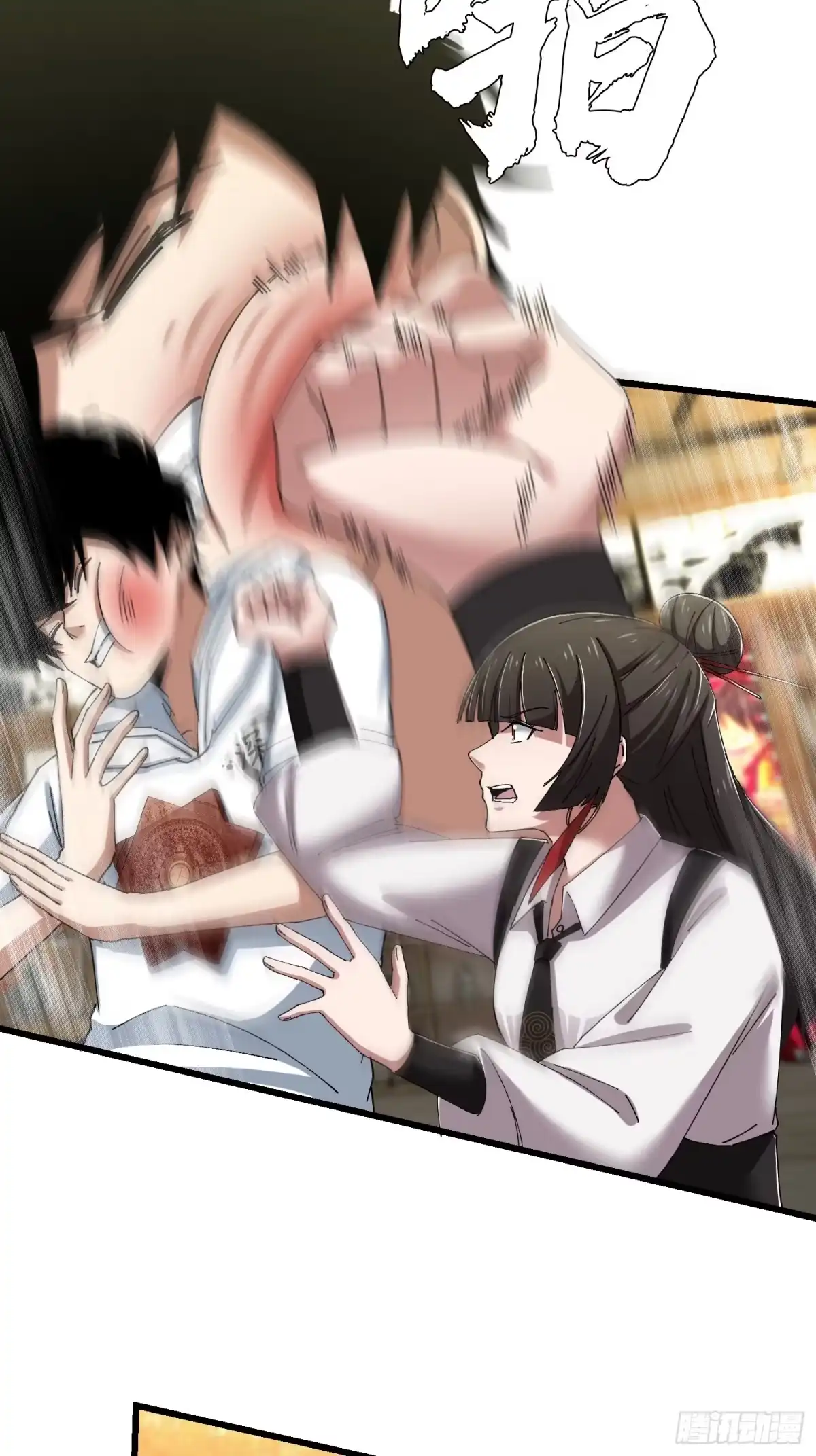 破邪：有人让我直播捉鬼 - 39.何方妖孽？ - 第14张图