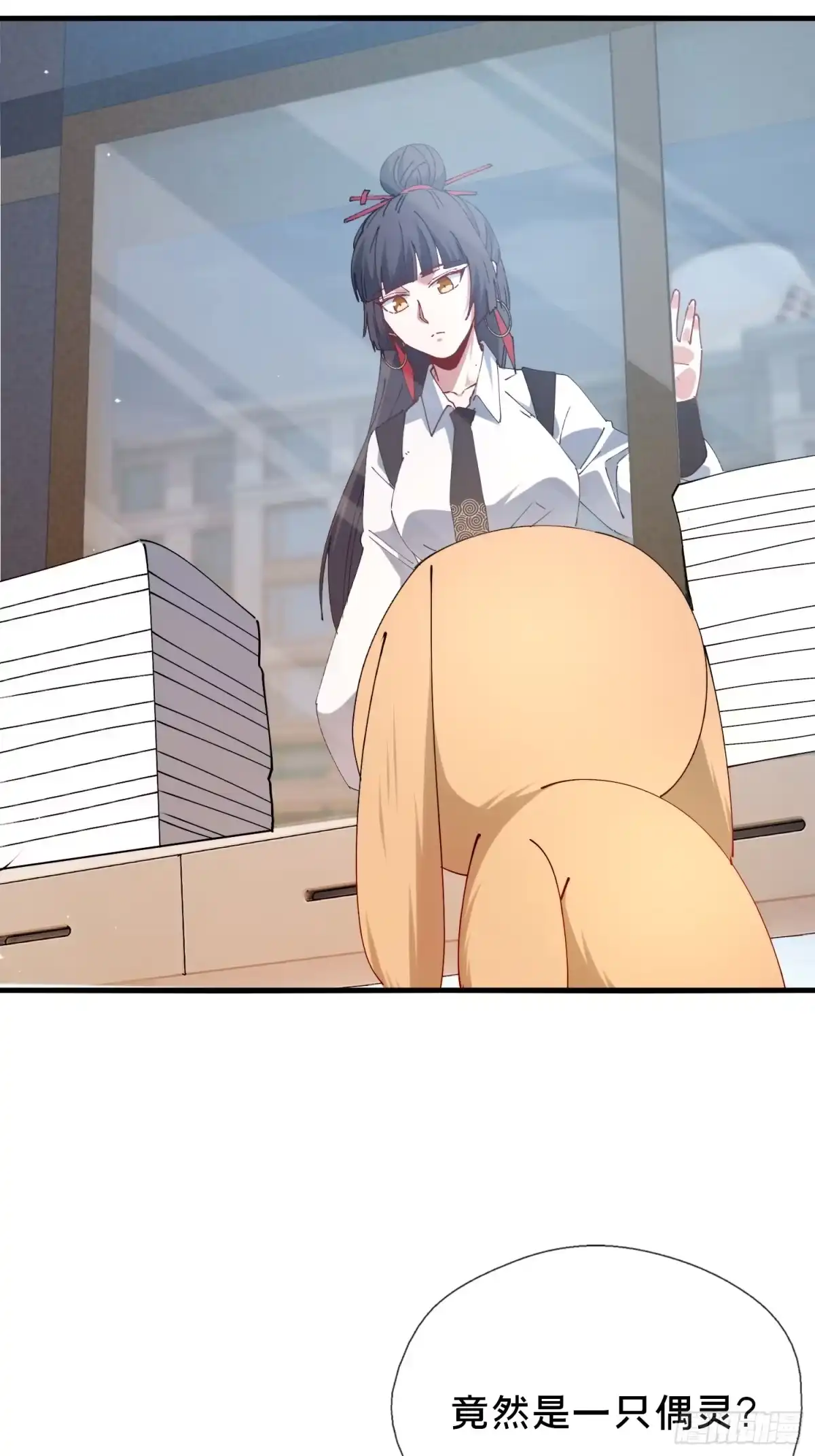 破邪：有人让我直播捉鬼 - 39.何方妖孽？ - 第66张图