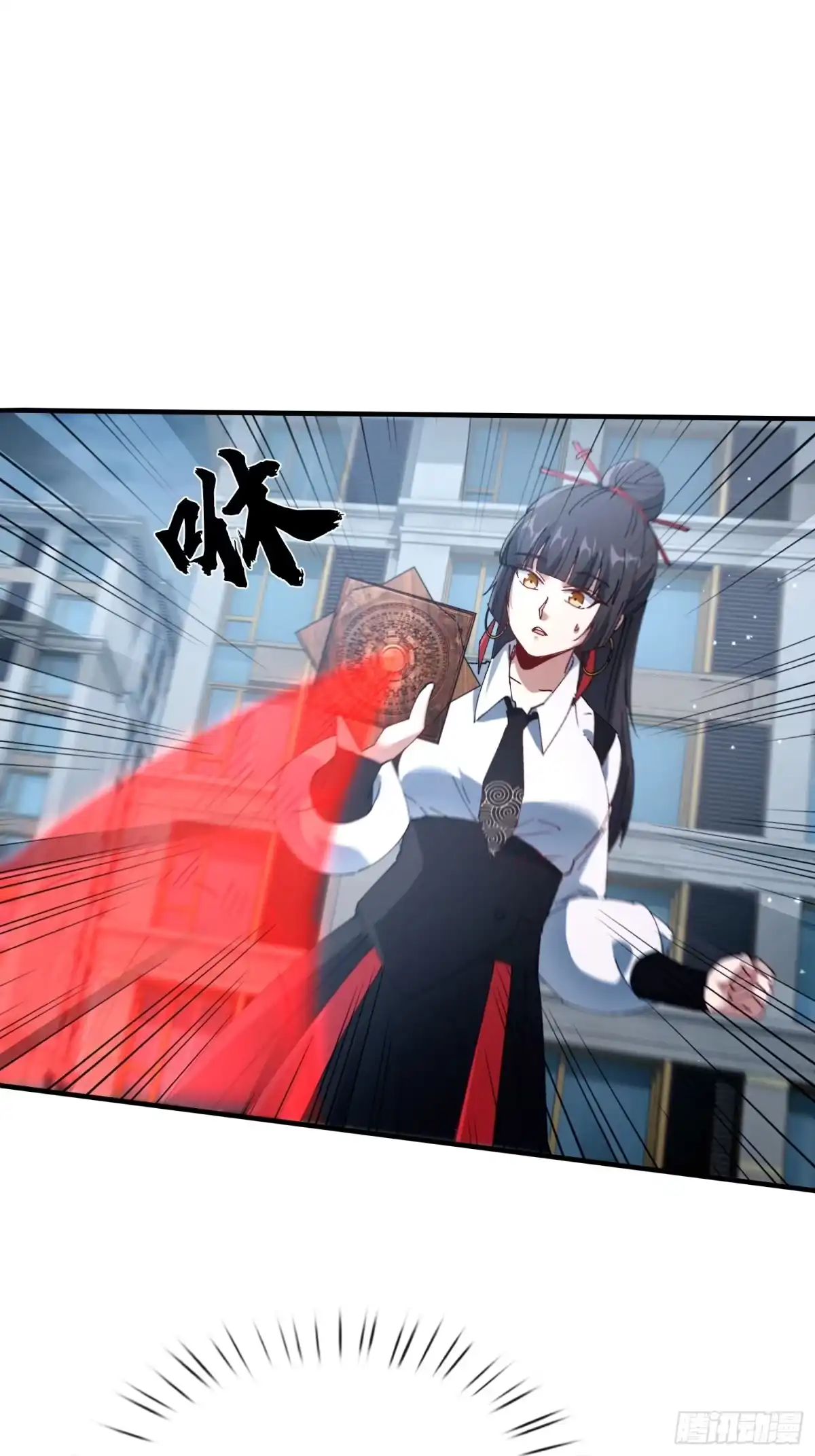 破邪：有人让我直播捉鬼 - 39.何方妖孽？ - 第63张图