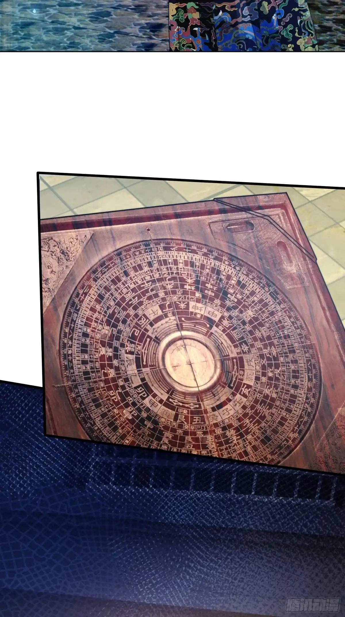 破邪：有人让我直播捉鬼 - 39.何方妖孽？ - 第52张图