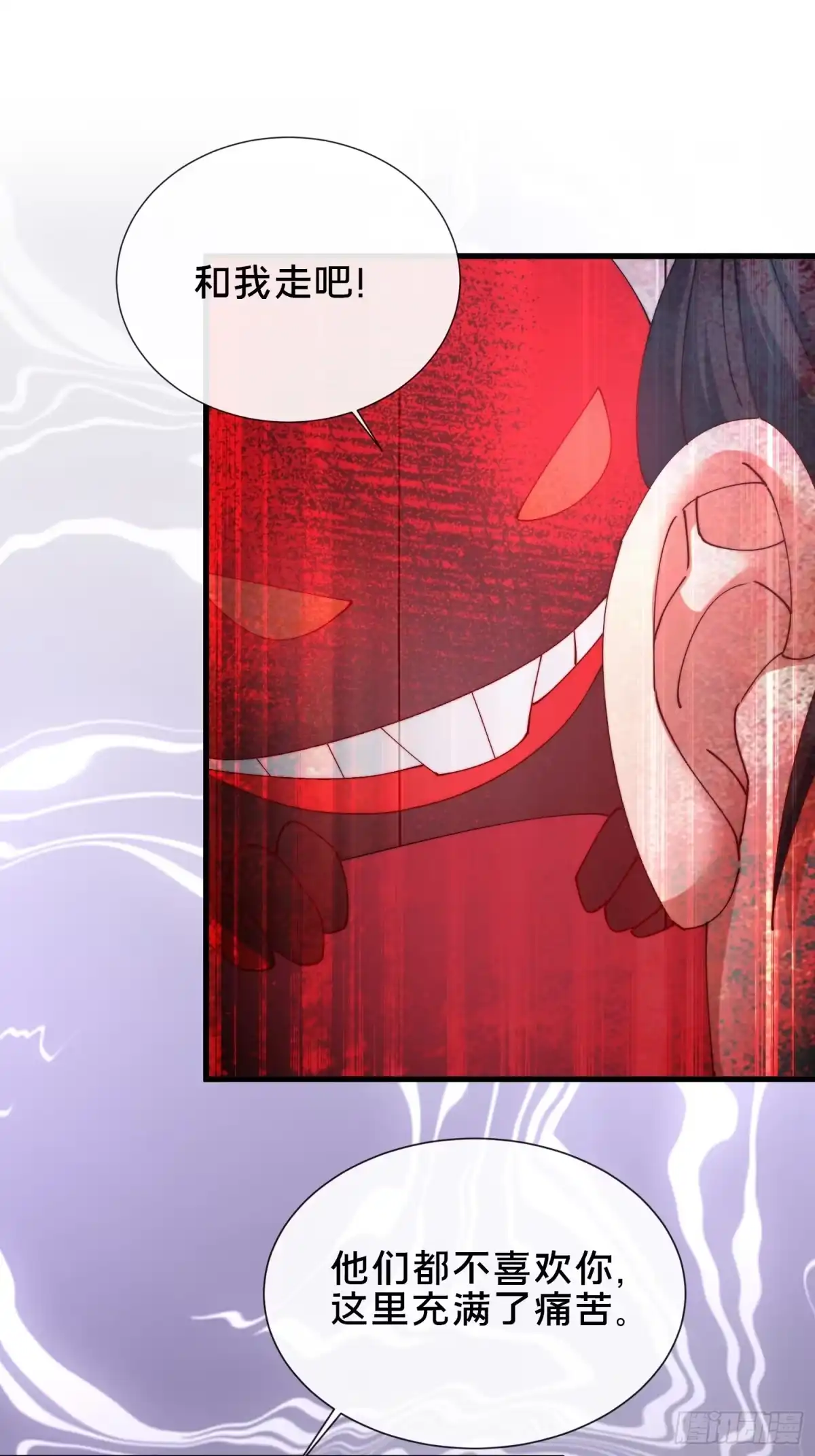 破邪：有人让我直播捉鬼 - 39.何方妖孽？ - 第46张图