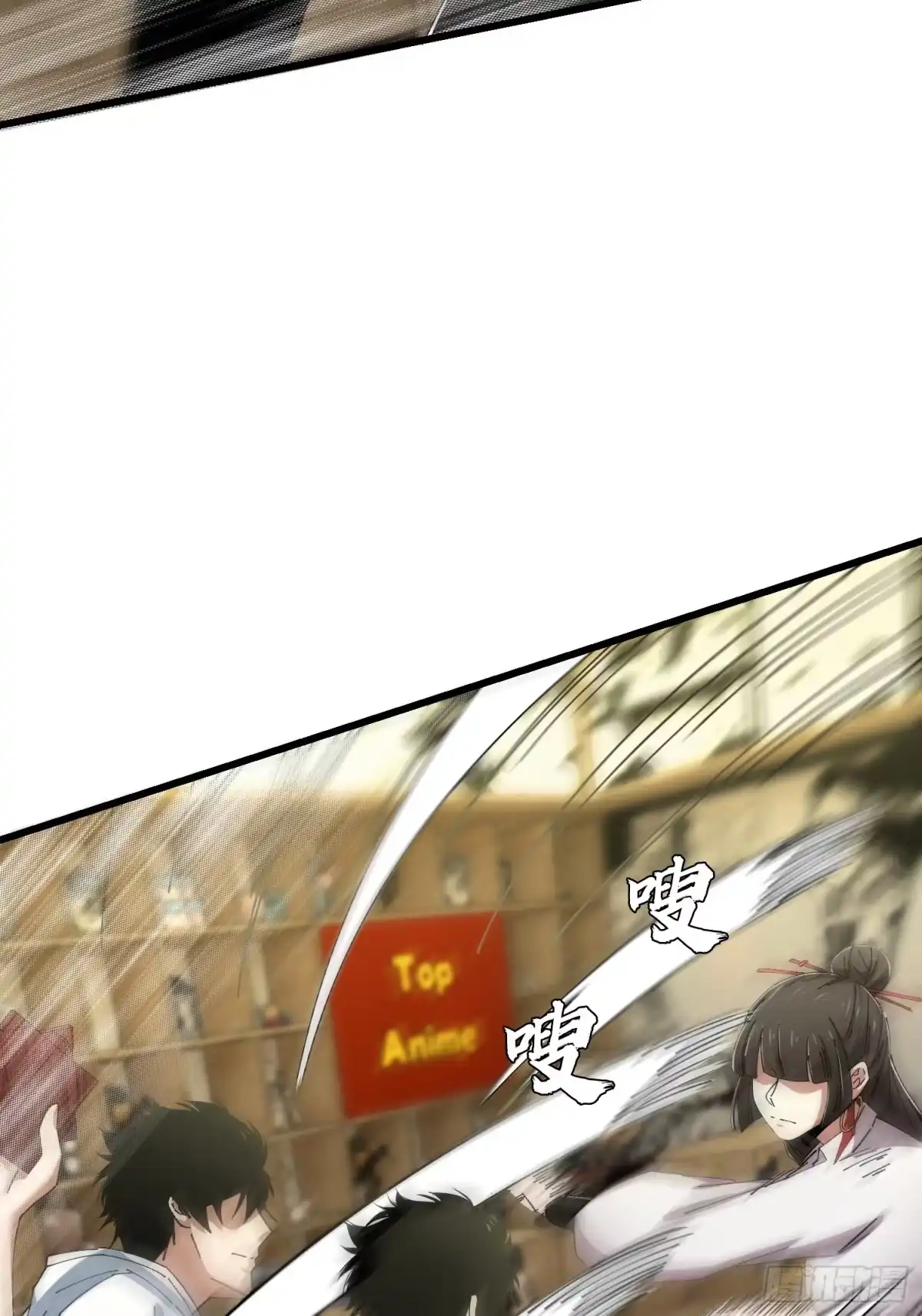 破邪：有人让我直播捉鬼 - 39.何方妖孽？ - 第6张图