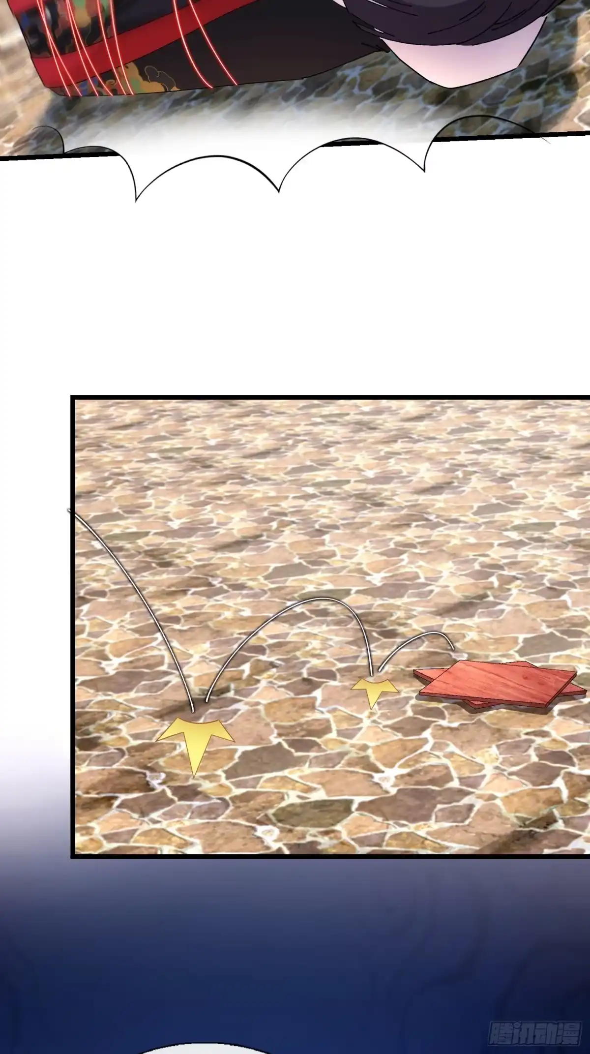 破邪：有人让我直播捉鬼 - 39.何方妖孽？ - 第85张图