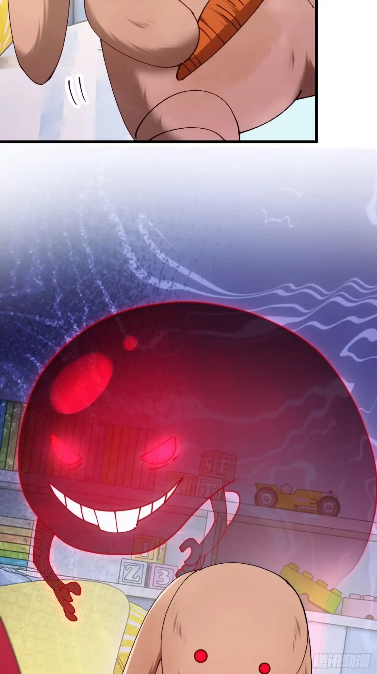 破邪：有人让我直播捉鬼 - 39.何方妖孽？ - 第43张图