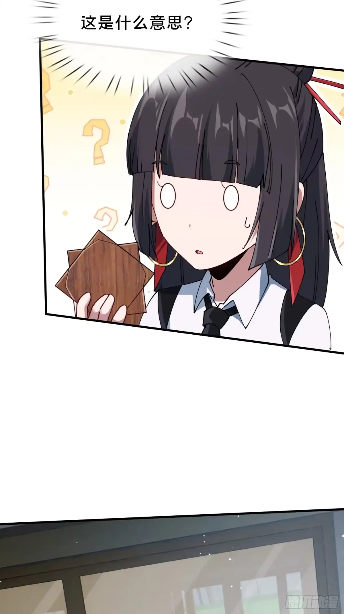 破邪：有人让我直播捉鬼 - 39.何方妖孽？ - 第64张图