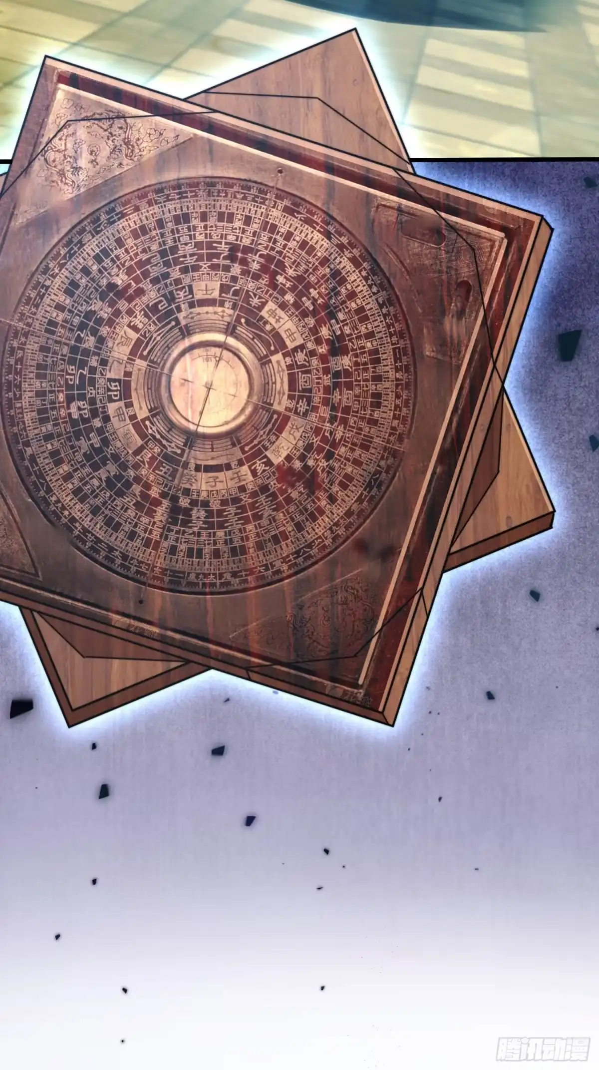 破邪：有人让我直播捉鬼 - 39.何方妖孽？ - 第49张图