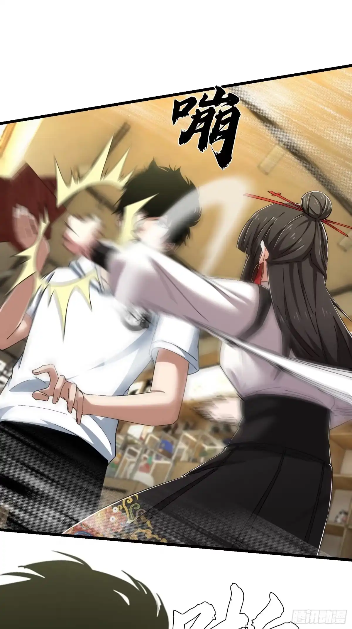 破邪：有人让我直播捉鬼 - 39.何方妖孽？ - 第13张图