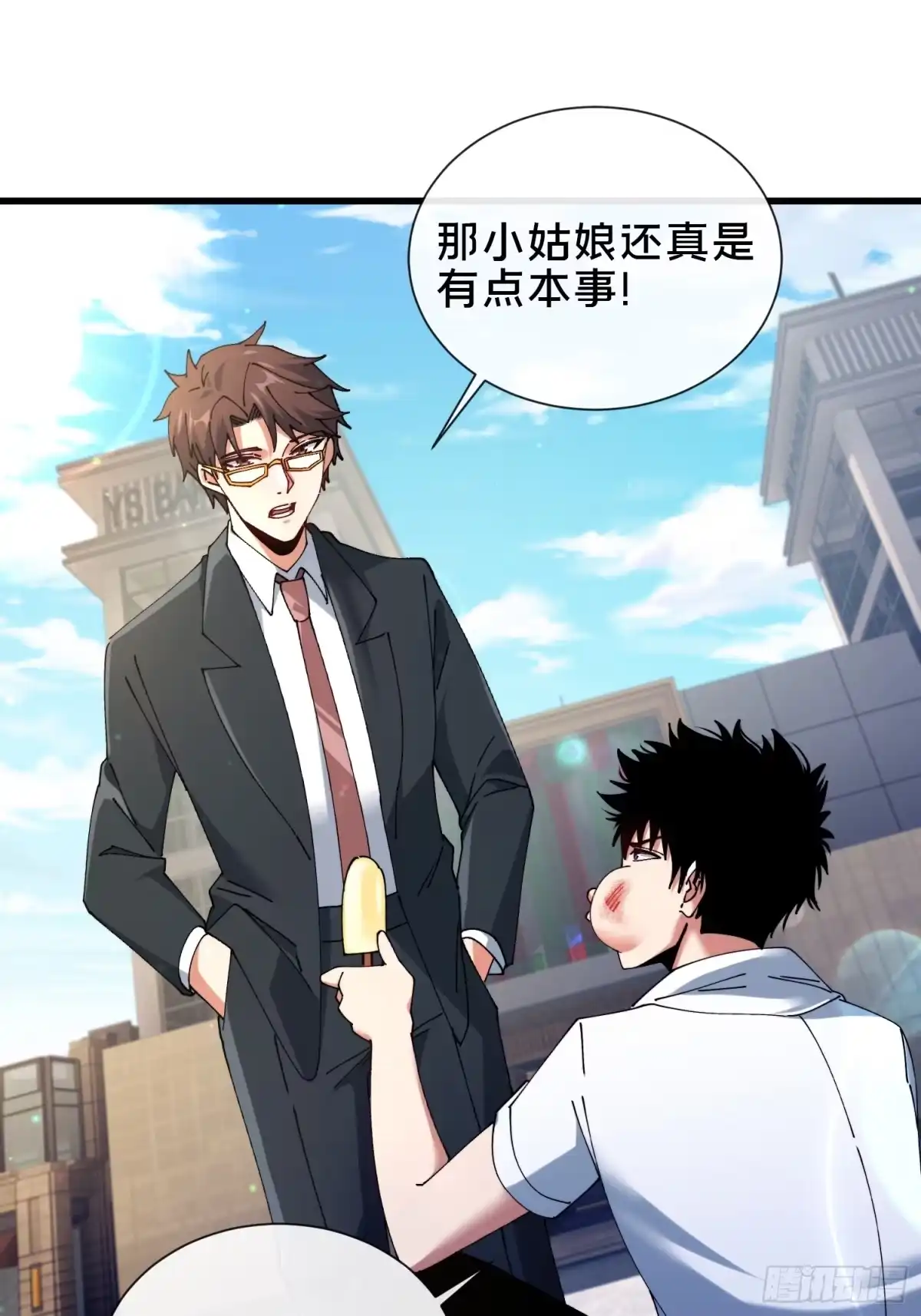 破邪：有人让我直播捉鬼 - 39.何方妖孽？ - 第26张图