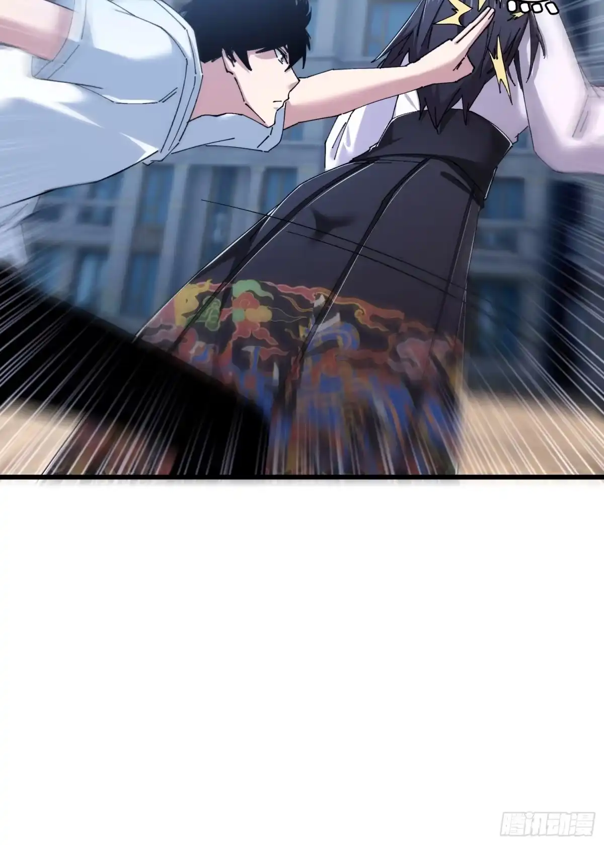 破邪：有人让我直播捉鬼 - 39.何方妖孽？ - 第78张图